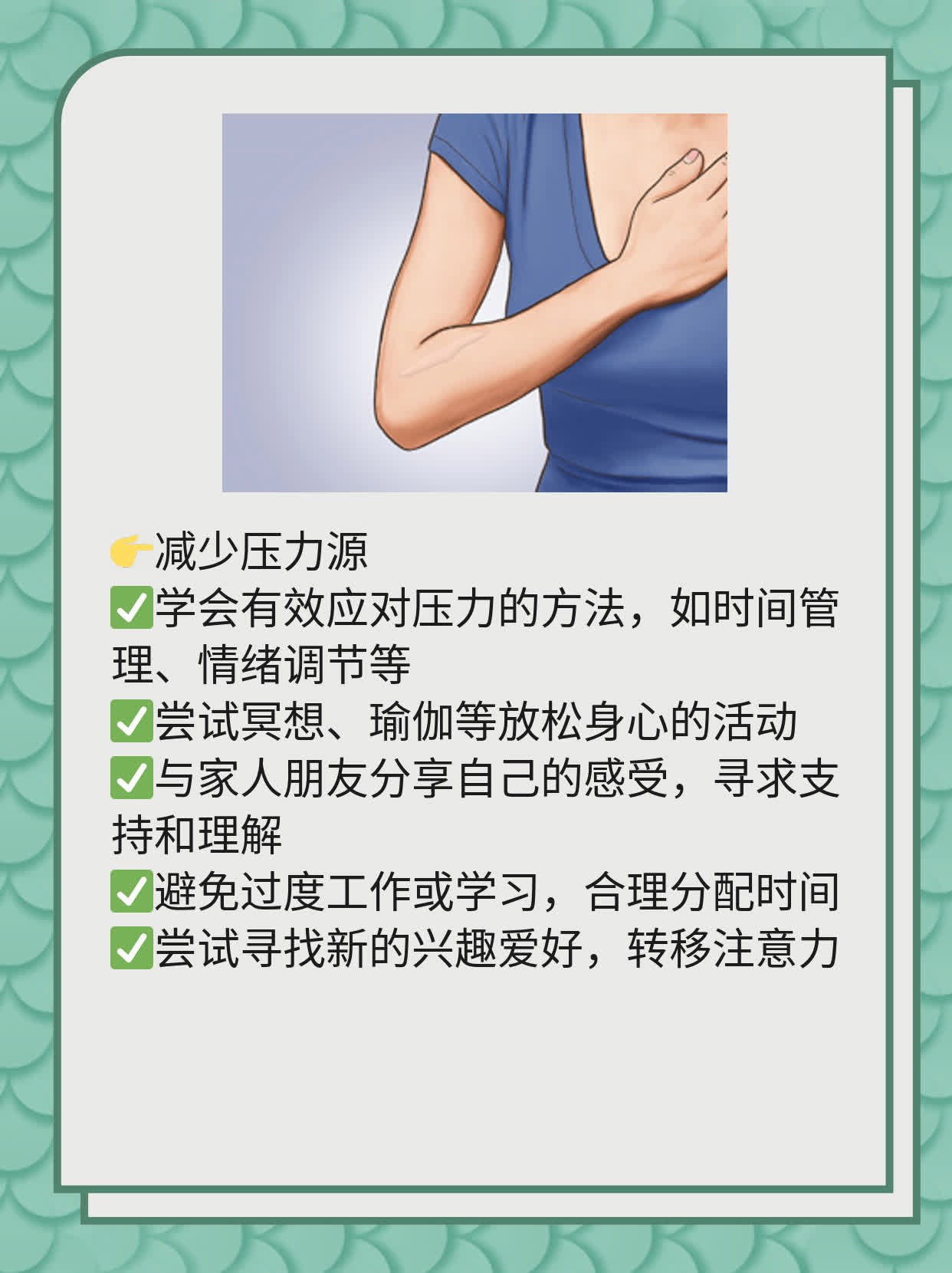 「吐了是不是感染新冠？」——判断新冠症状的小技巧