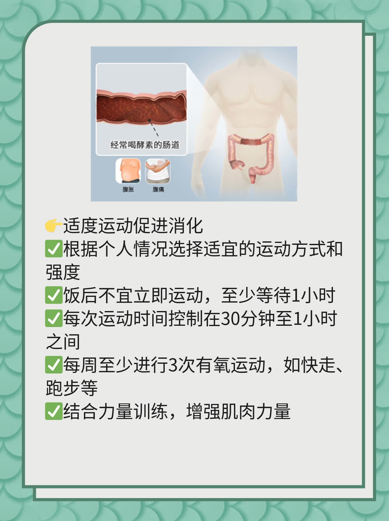 「吐了是不是感染新冠？」——判断新冠症状的小技巧