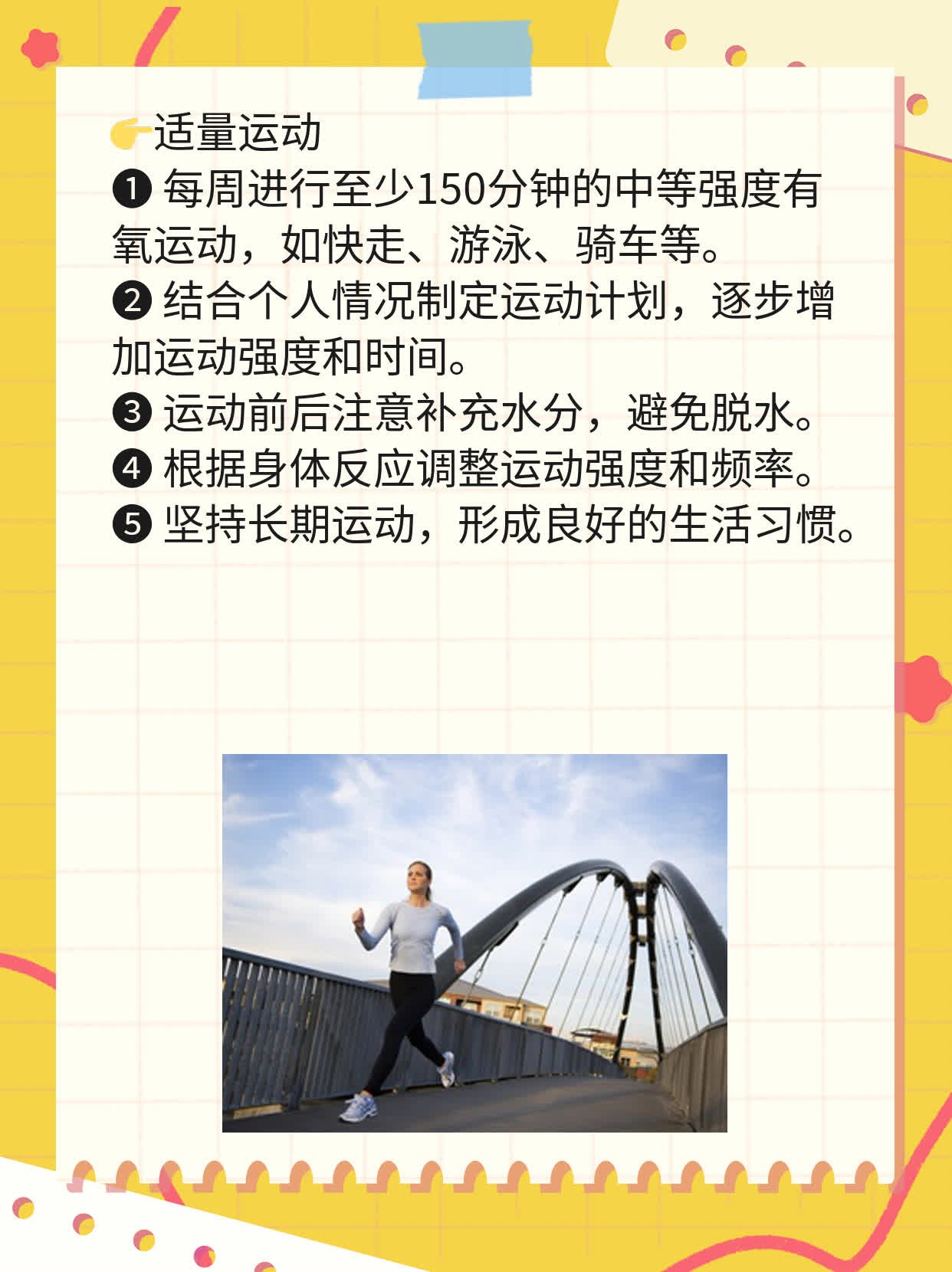 「揭秘」麦胶性肠病诱因探析：病因解析及管理策略