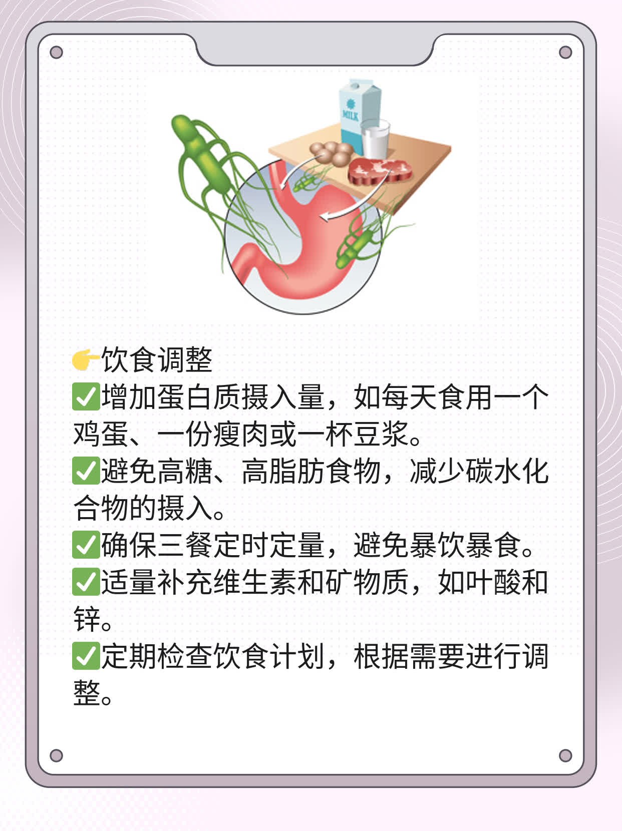 「人绒毛膜促性腺激素试纸」操作指南：如何解读结果？