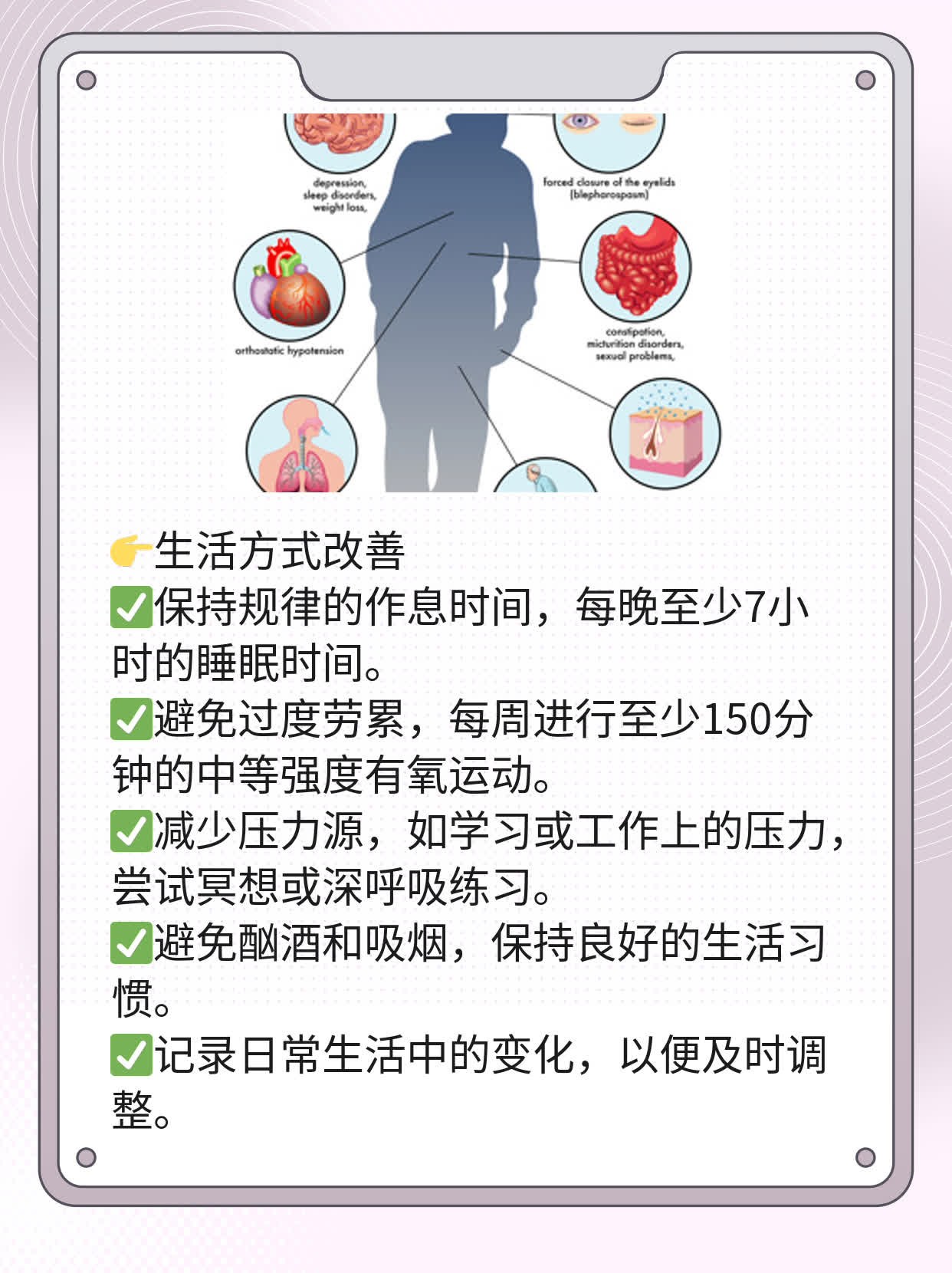 「人绒毛膜促性腺激素试纸」操作指南：如何解读结果？