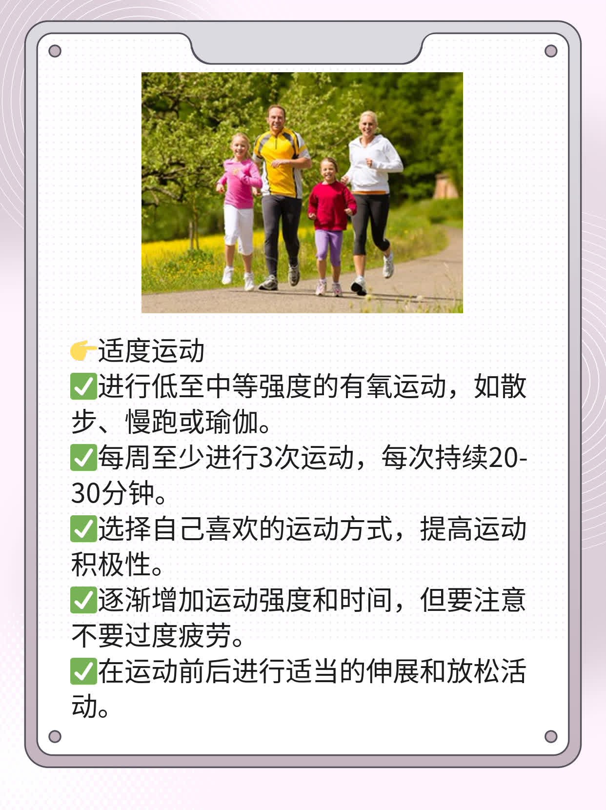 「人绒毛膜促性腺激素试纸」操作指南：如何解读结果？