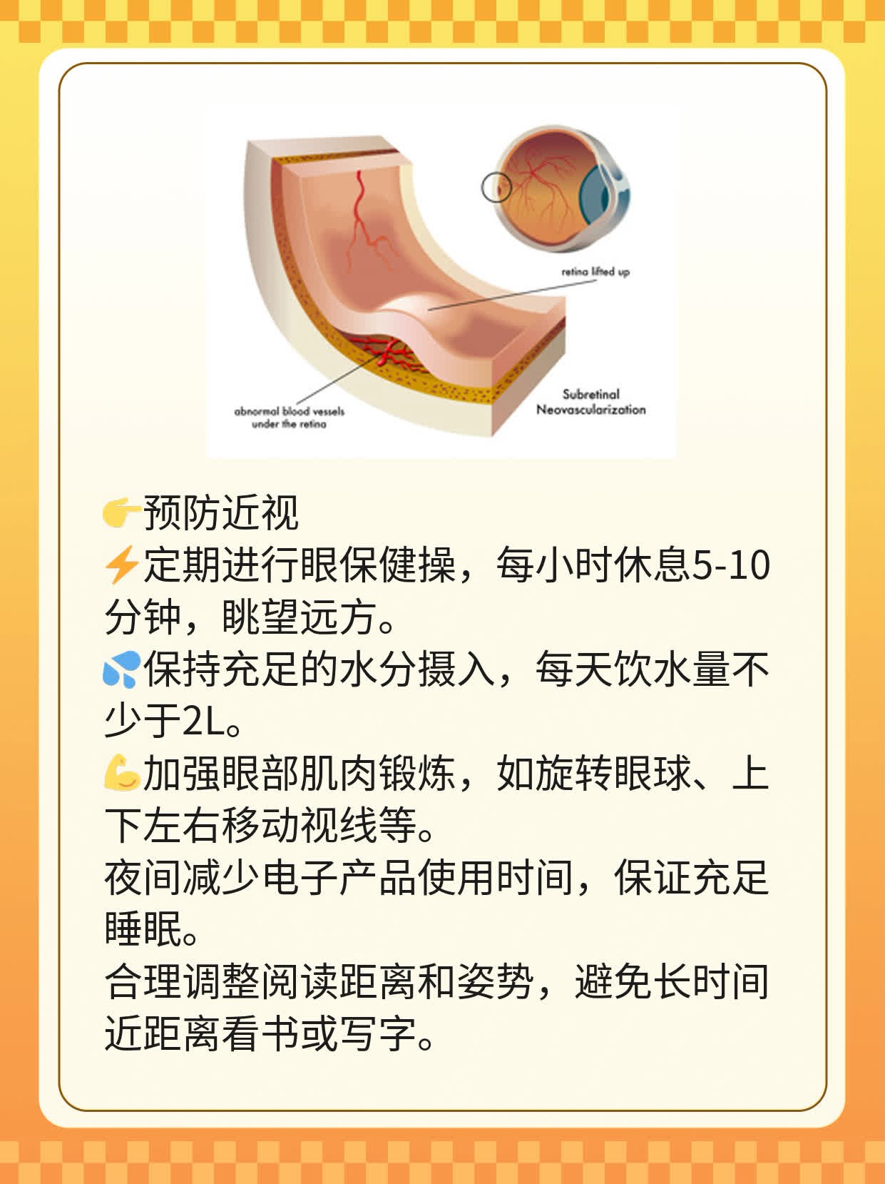 「揭秘」羟苯磺酸钙分散片的作用机制及效果分析