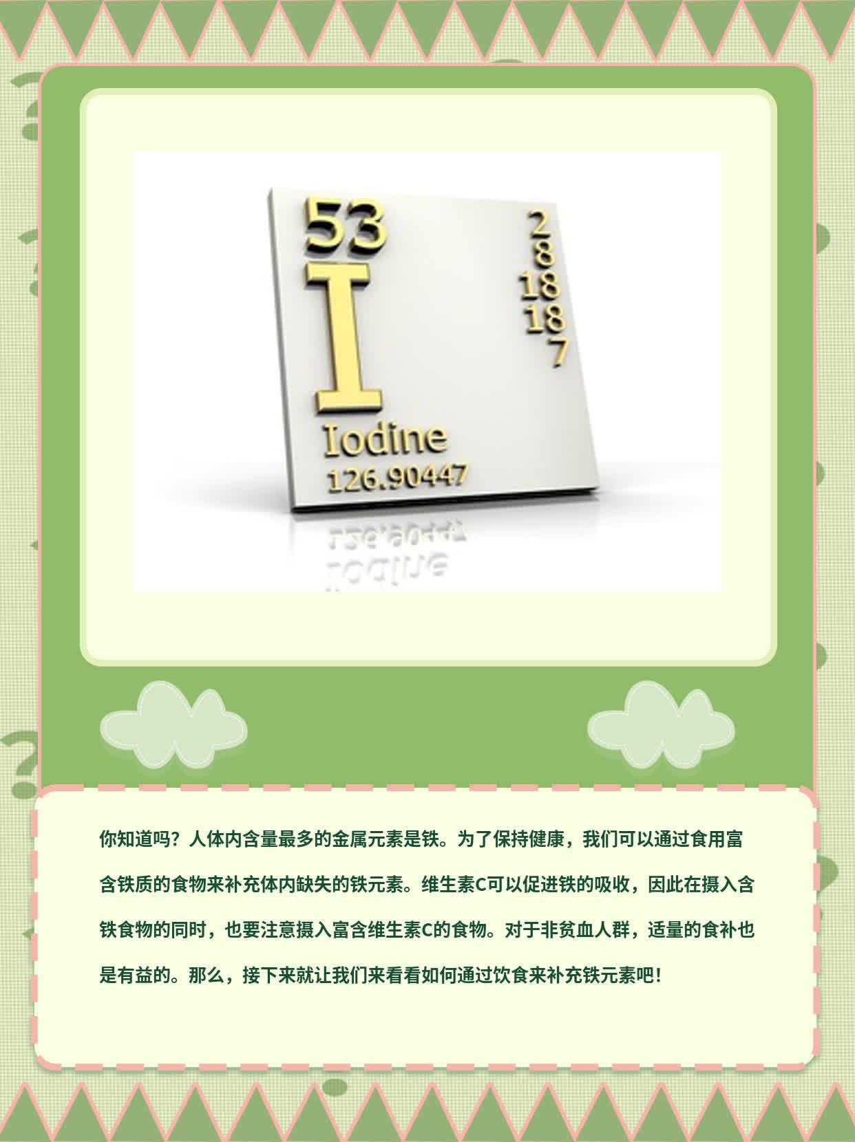 金属元素是什么(地壳中含量最高的金属元素是什么)