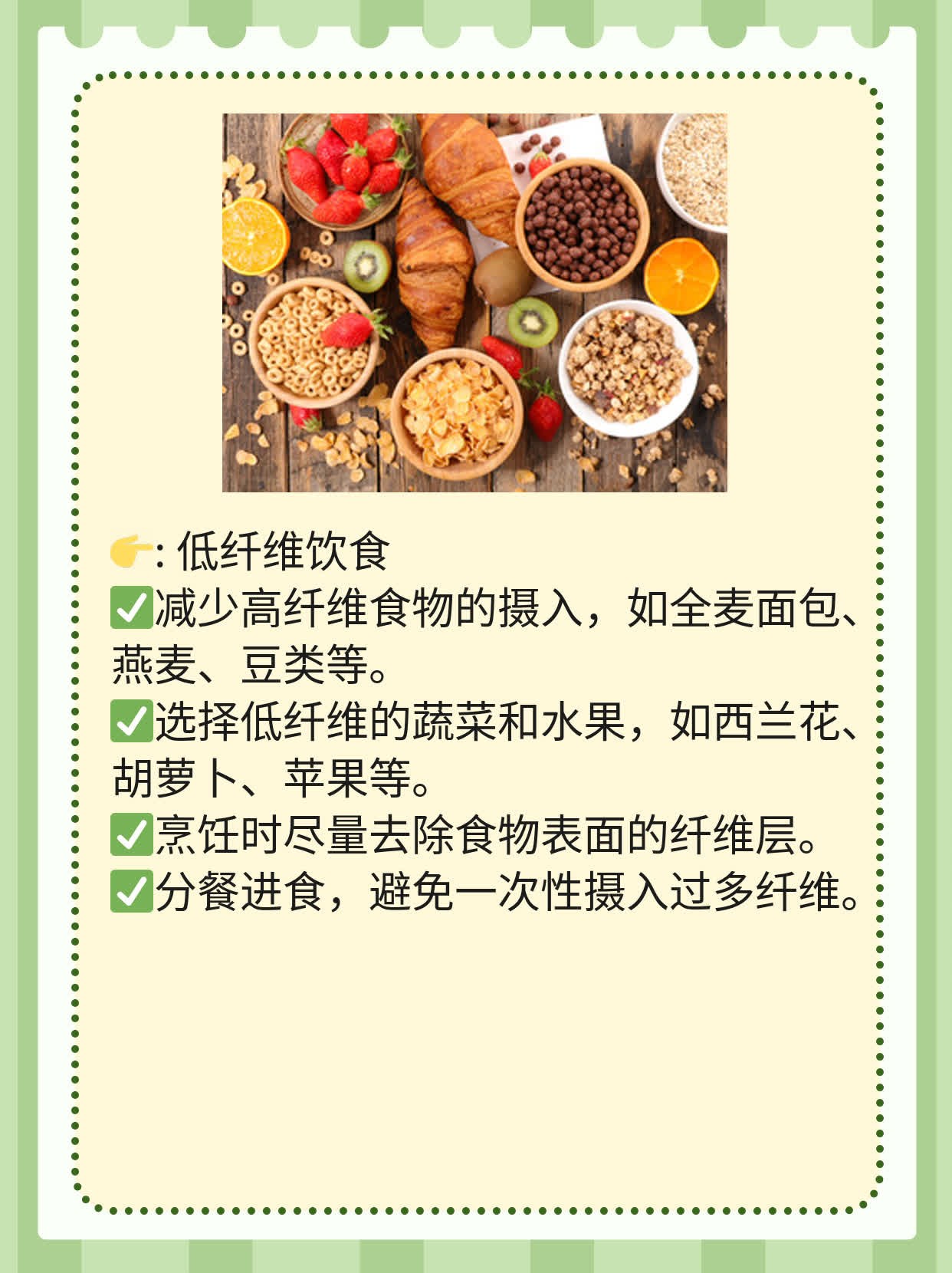 慢性结肠炎的症状盘点：了解这些信号！