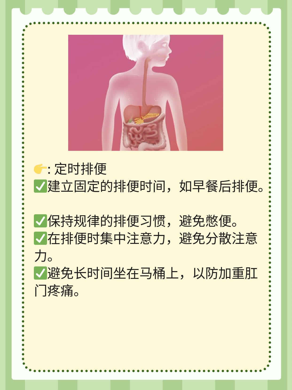 慢性结肠炎的症状盘点：了解这些信号！