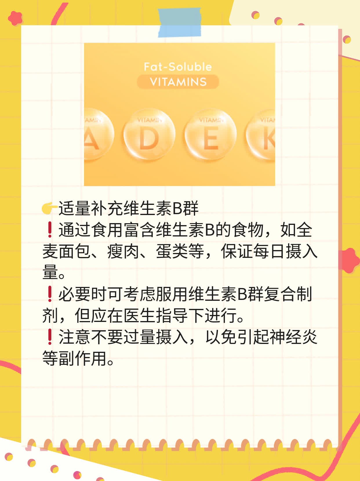每日能量需求量：你吃对了吗？