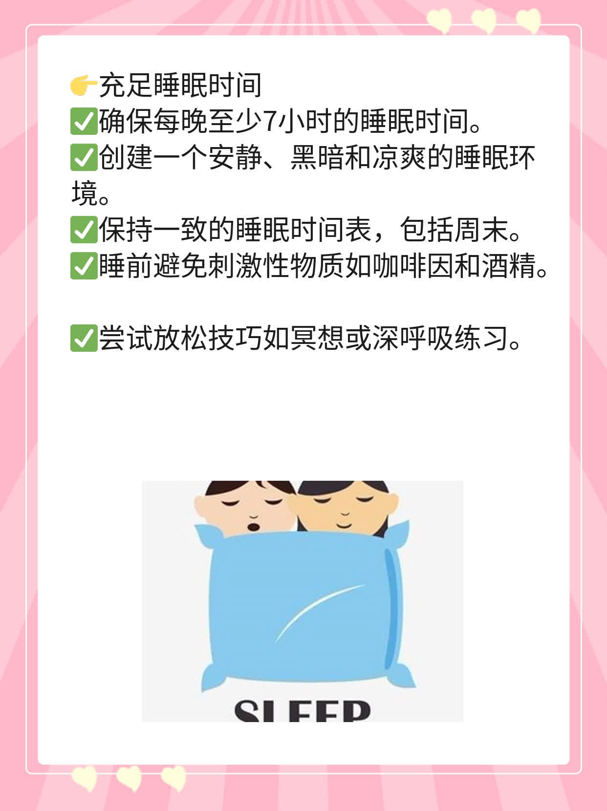 「揭秘」间歇性头痛诱因大全