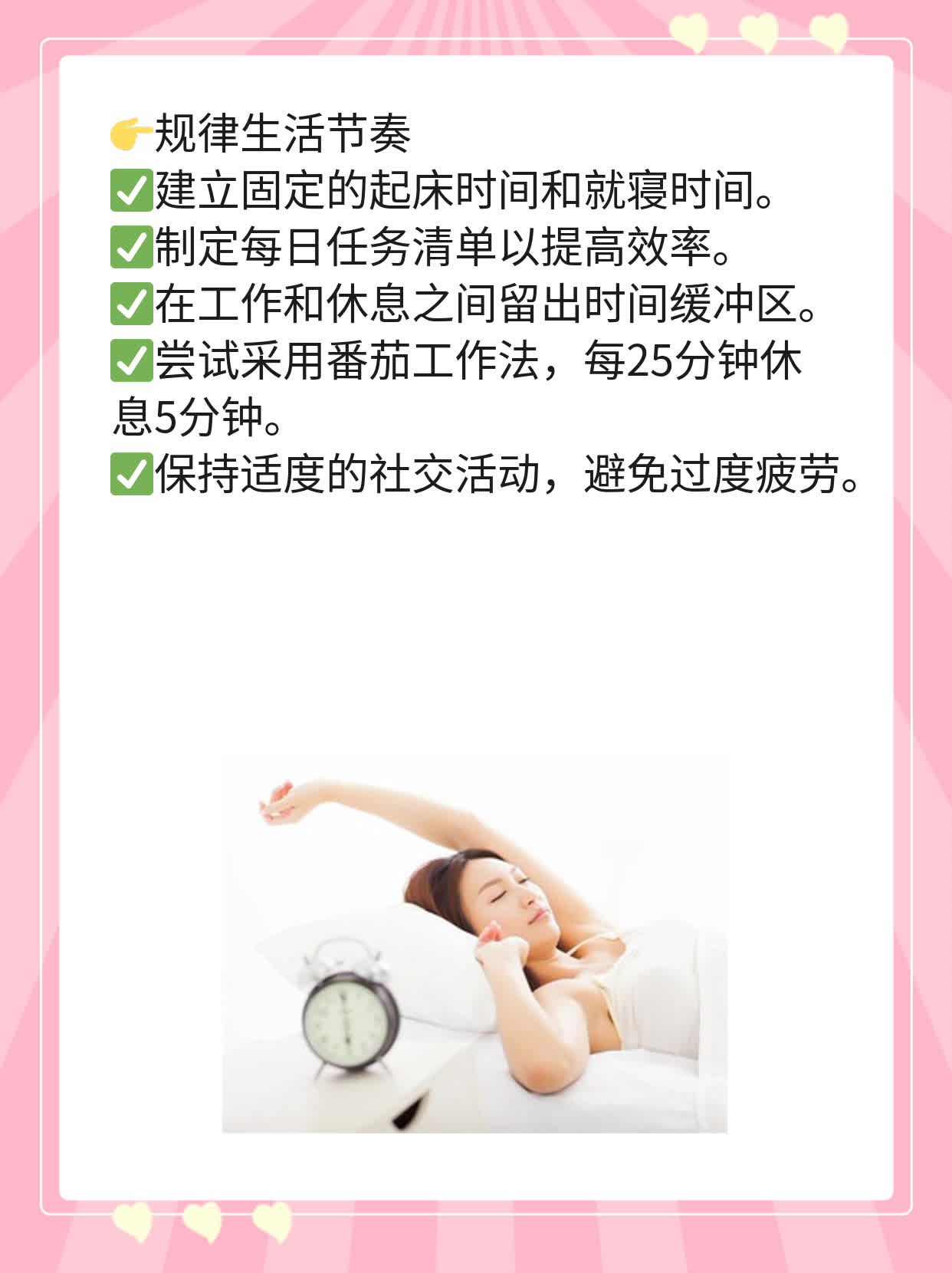 「揭秘」间歇性头痛诱因大全