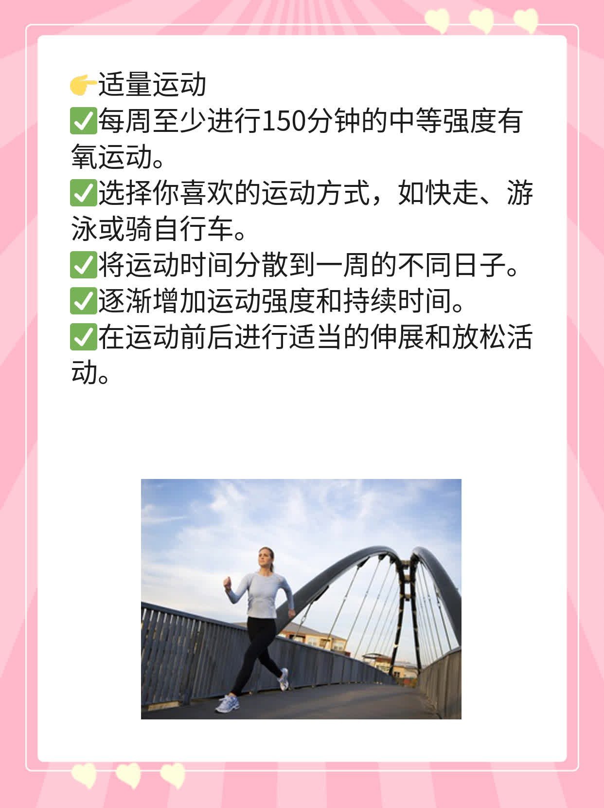 「揭秘」间歇性头痛诱因大全