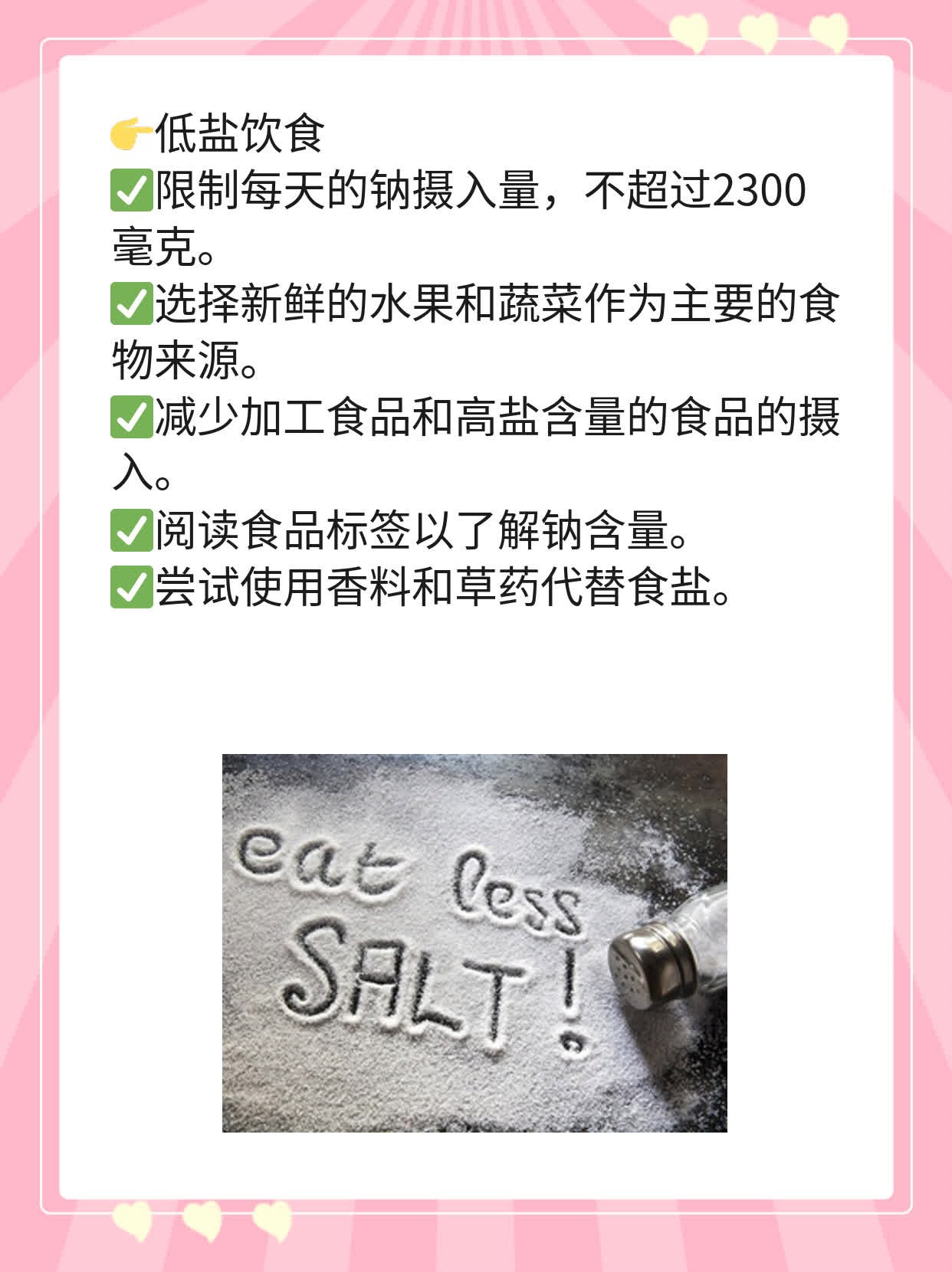 「揭秘」间歇性头痛诱因大全