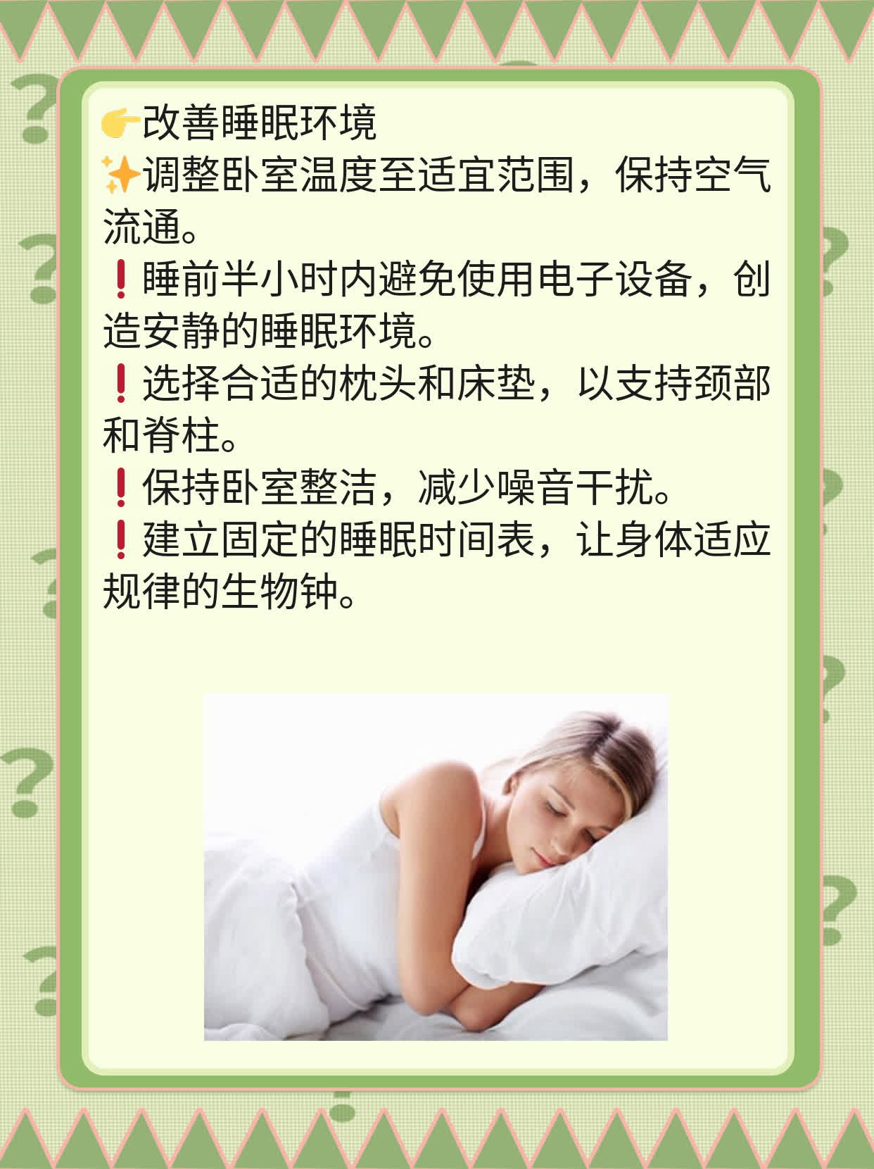 西洋参枸杞泡水双效合一，揭秘双重护佑！