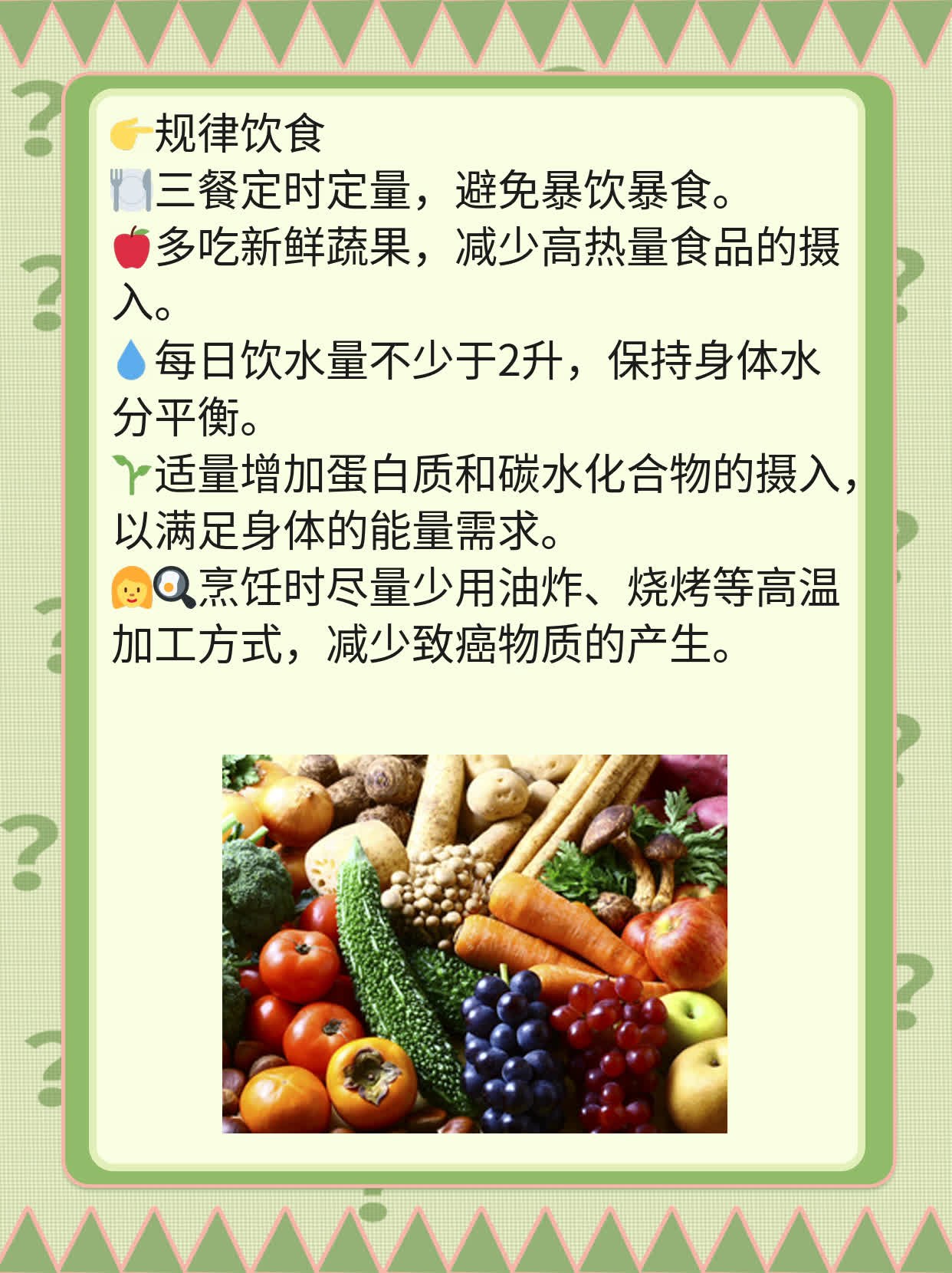 西洋参枸杞泡水双效合一，揭秘双重护佑！