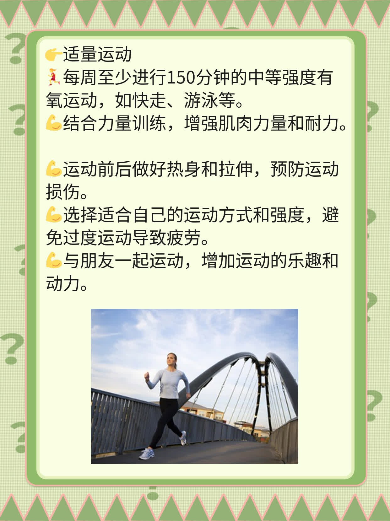 西洋参枸杞泡水双效合一，揭秘双重护佑！