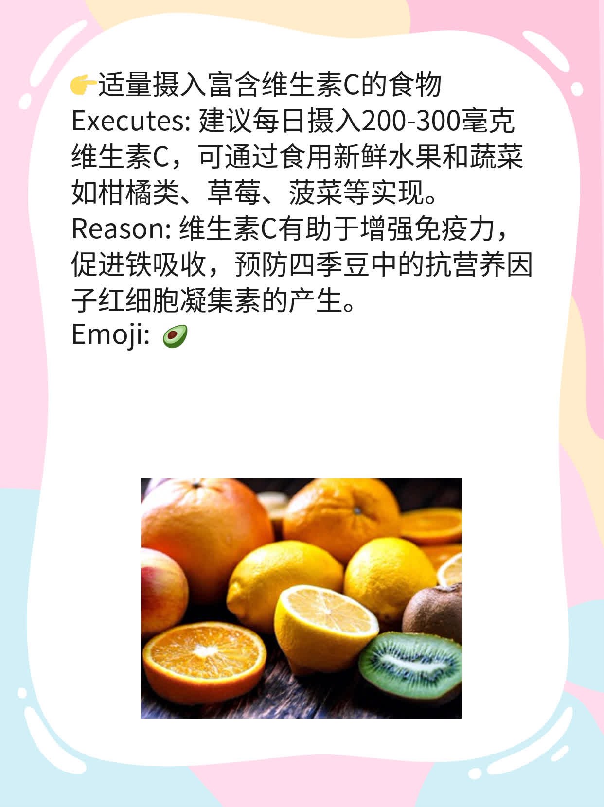 「吃四季豆」：利弊大揭秘！