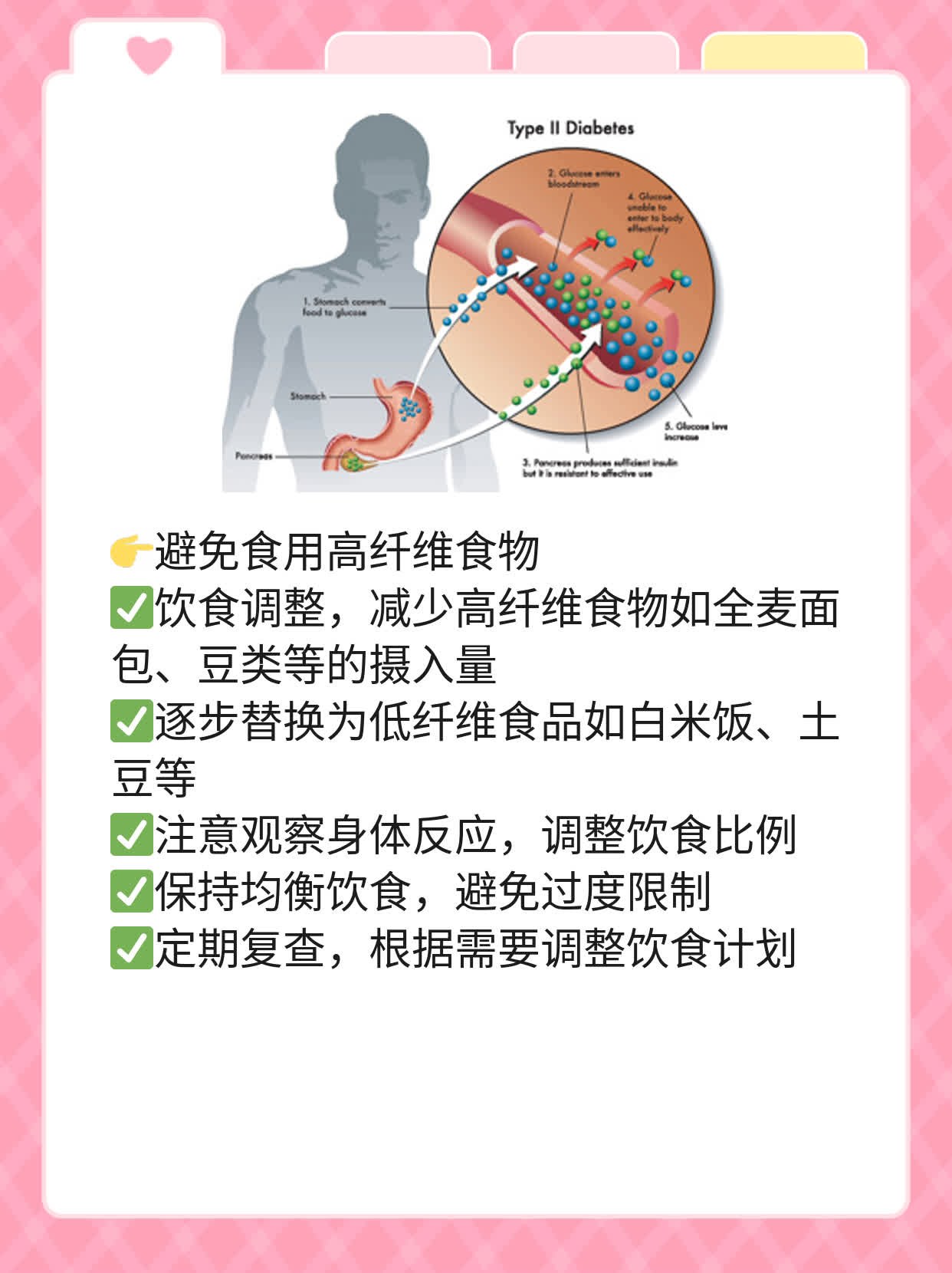 「答疑解惑」结肠运动类型大全