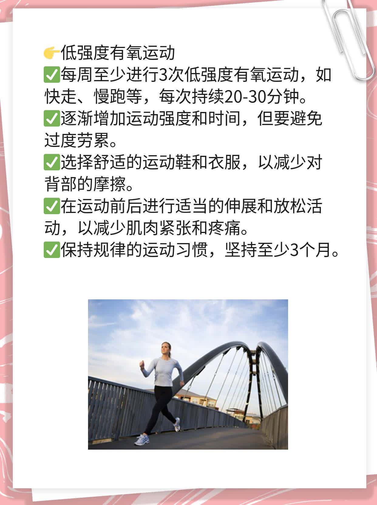 「揭秘背后原因」：雄激素过多导致背部多毛