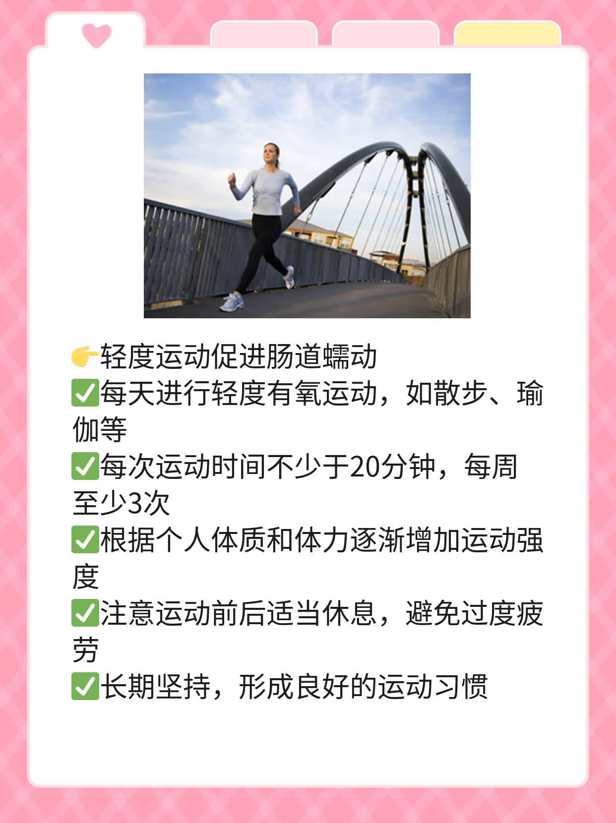 「答疑解惑」结肠运动类型大全