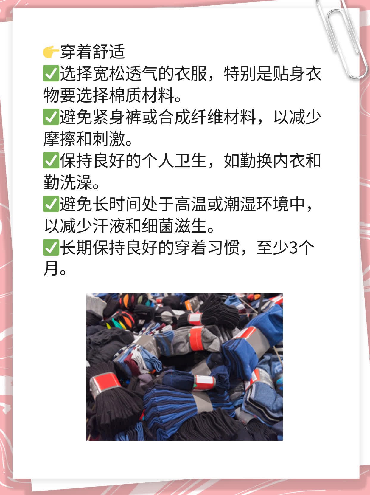 「揭秘背后原因」：雄激素过多导致背部多毛