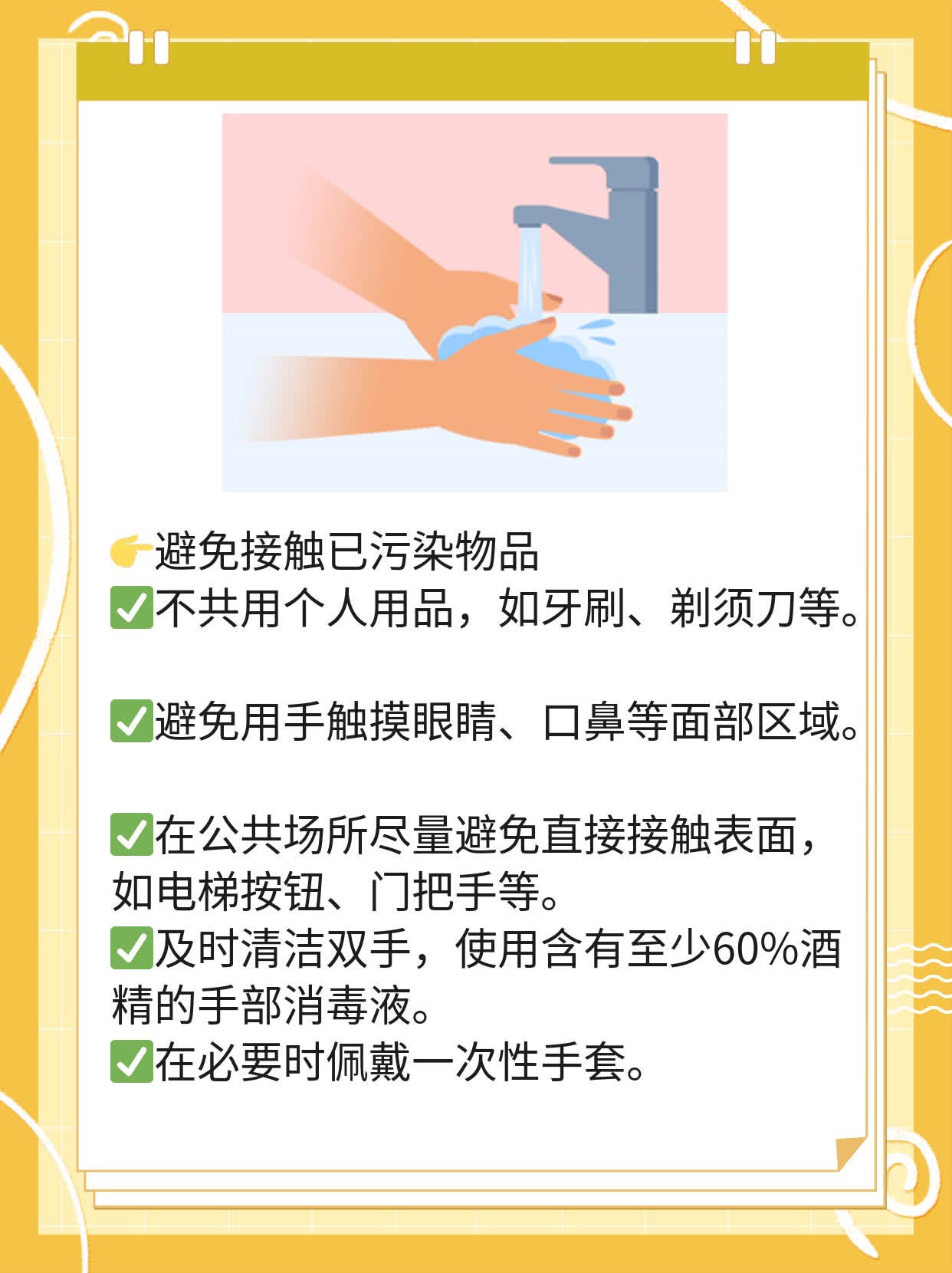 一次用”口罩可否用酒精消毒？