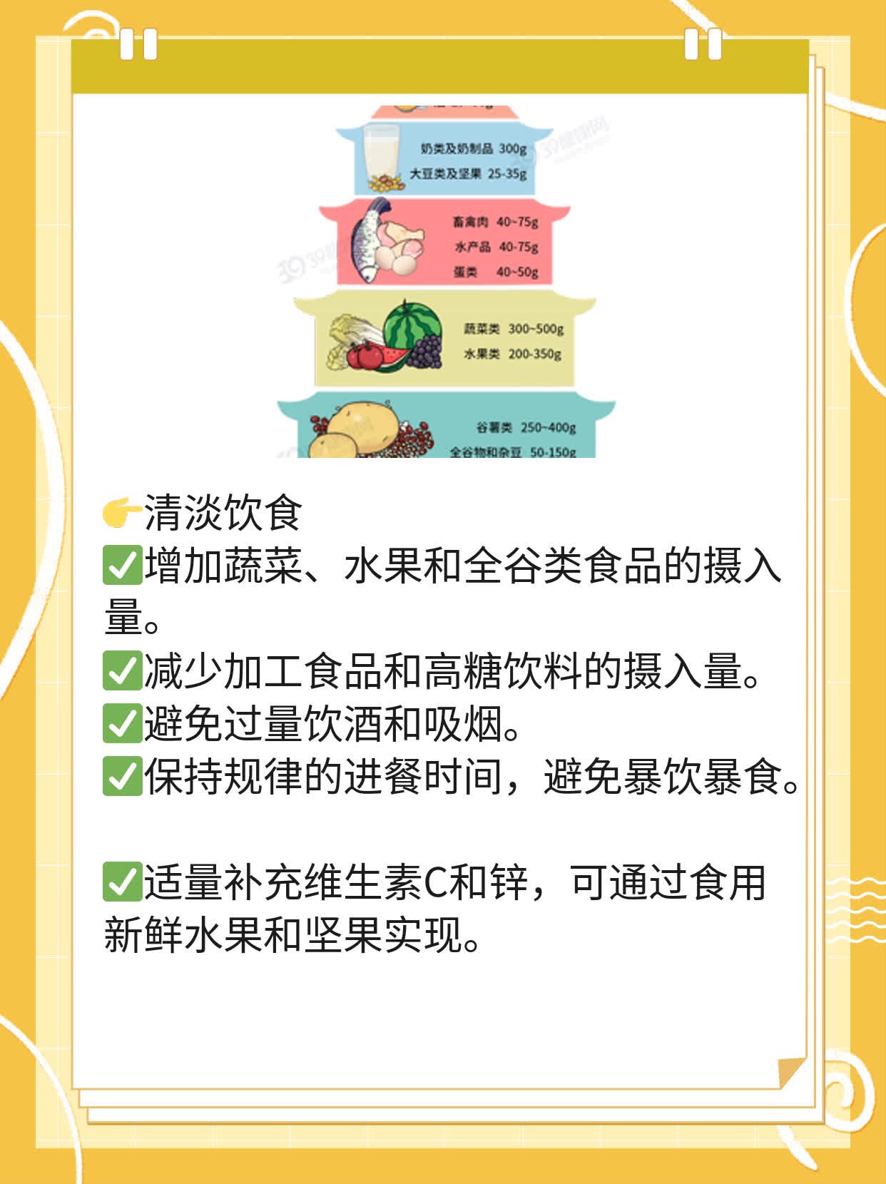 一次用”口罩可否用酒精消毒？