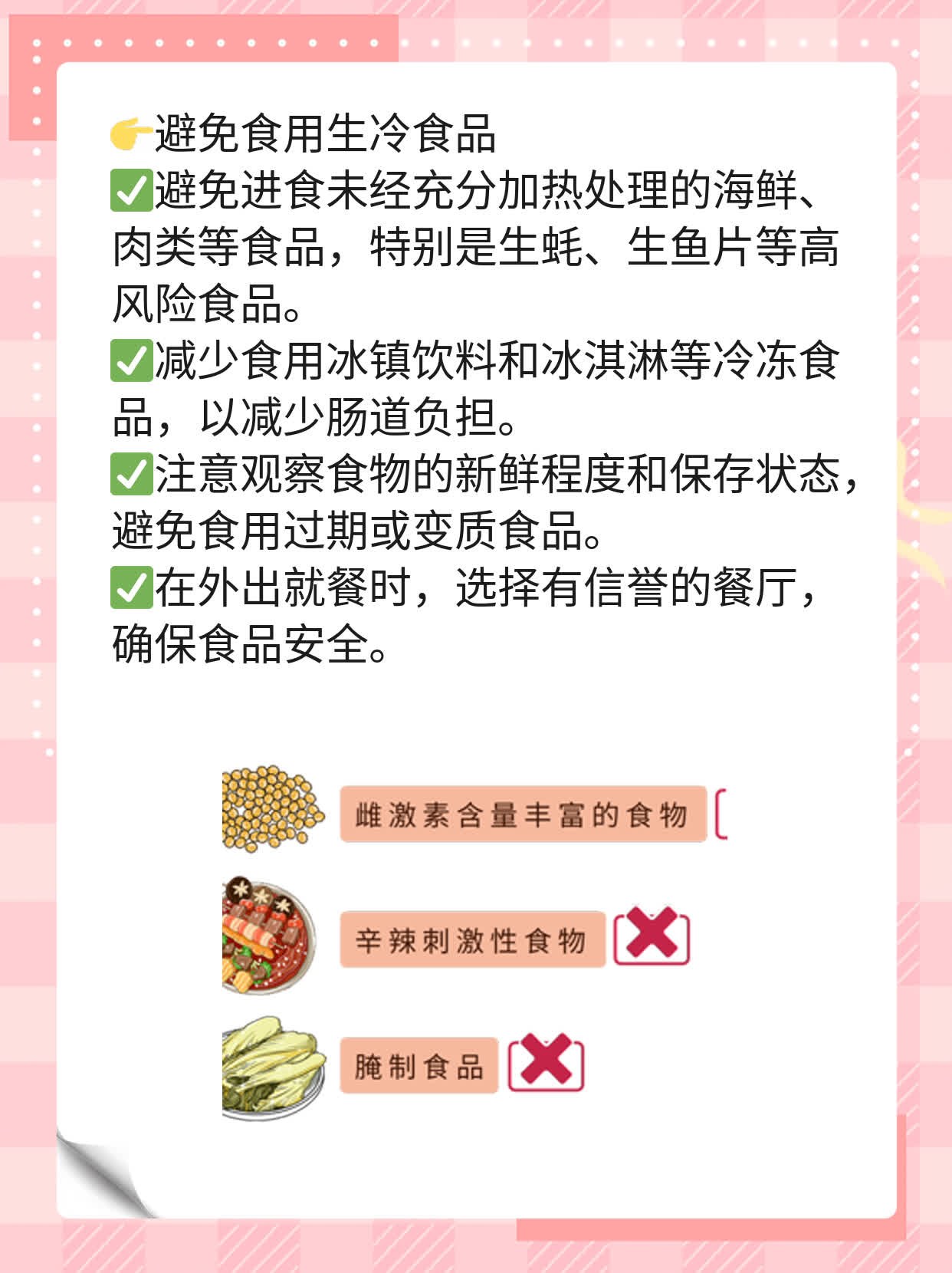 「肠感」：通用肠道病毒RNA阳性的那些事儿！