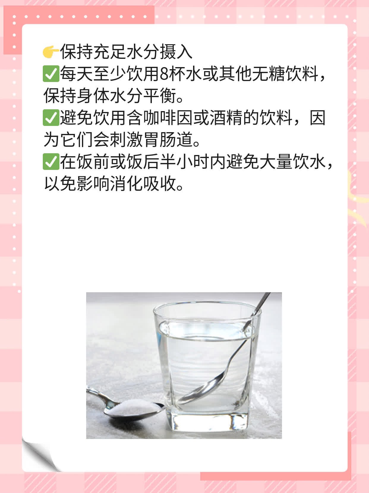「肠感」：通用肠道病毒RNA阳性的那些事儿！