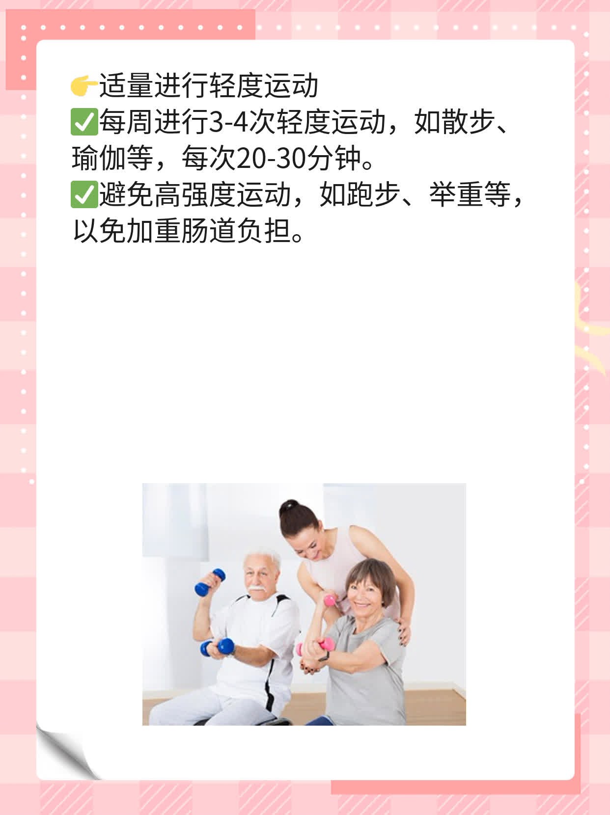 「肠感」：通用肠道病毒RNA阳性的那些事儿！