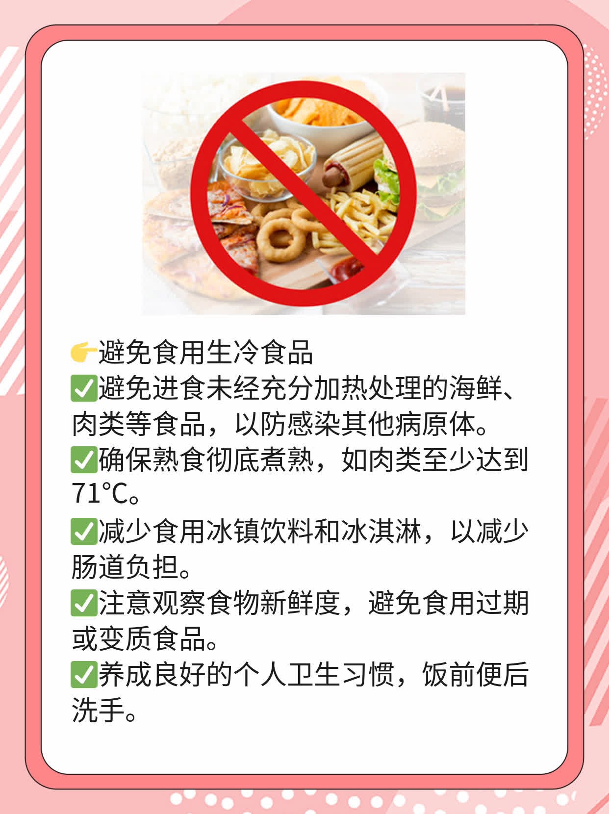 「答疑」通用型肠道病毒阳性释义