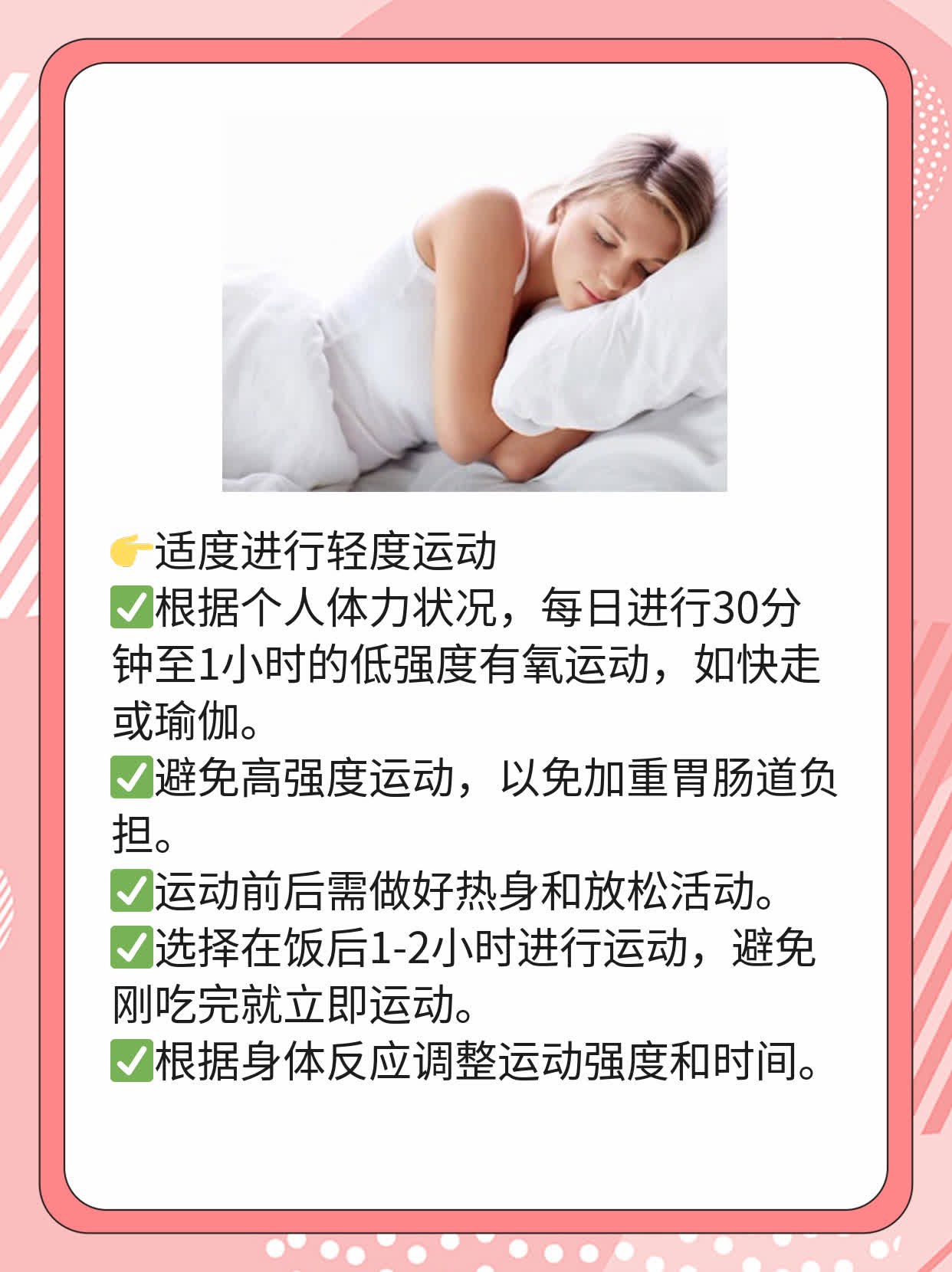 「答疑」通用型肠道病毒阳性释义