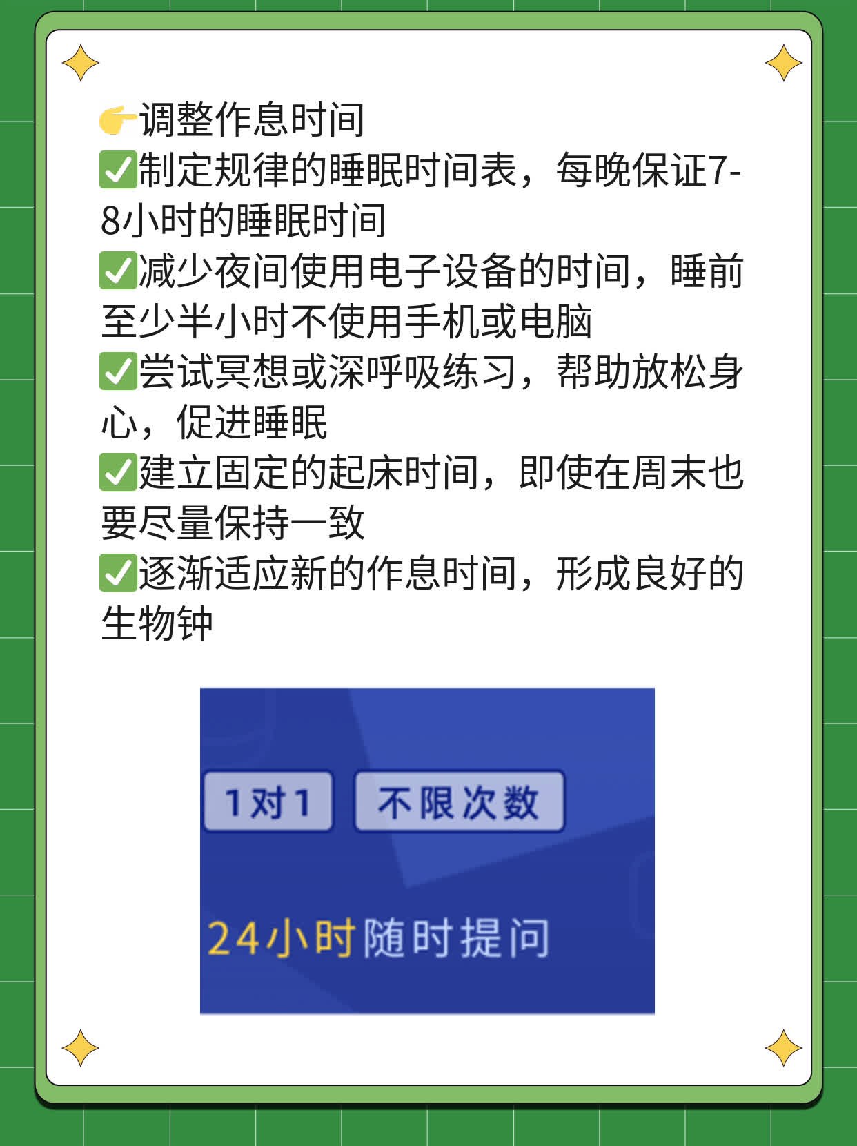 「揭秘」小牛血清去蛋白注射的神奇效果及作用！