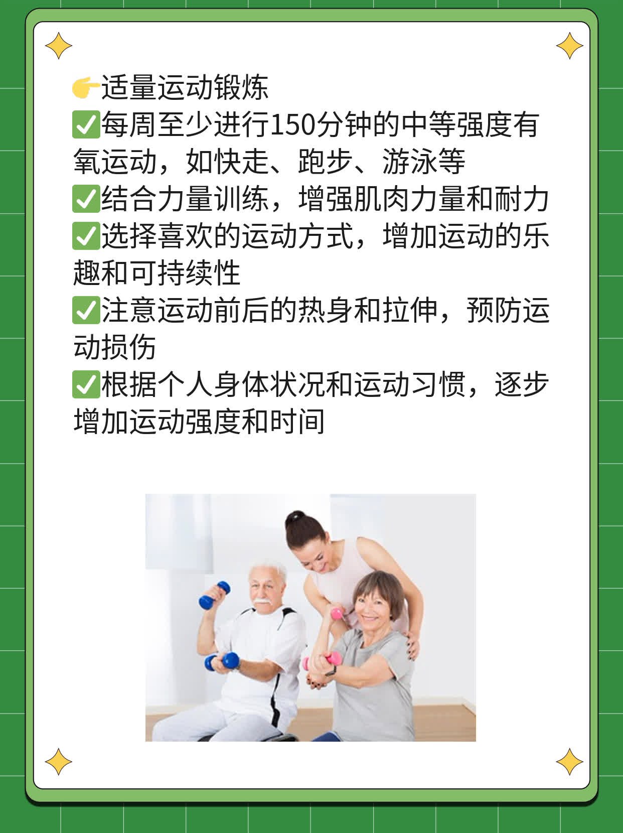 「揭秘」小牛血清去蛋白注射的神奇效果及作用！
