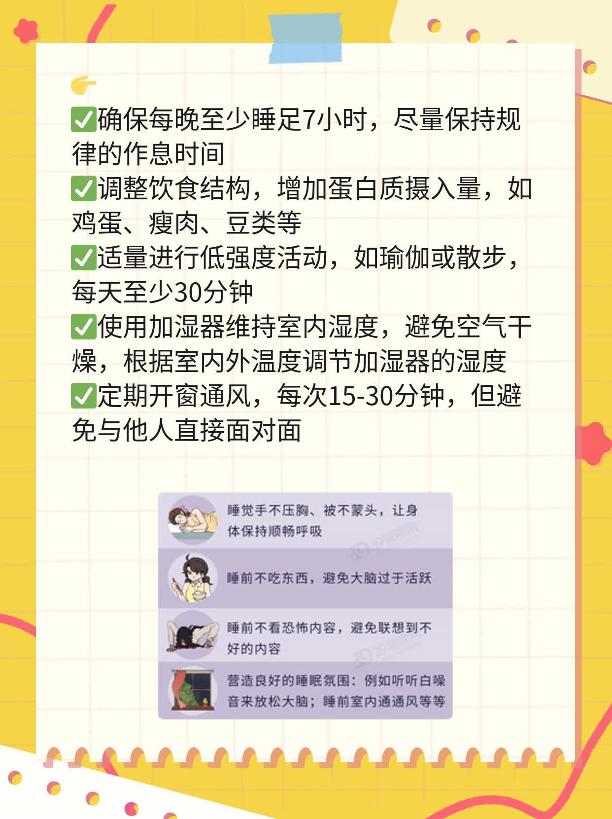 「阳性居家」全家感染能在家隔离吗？