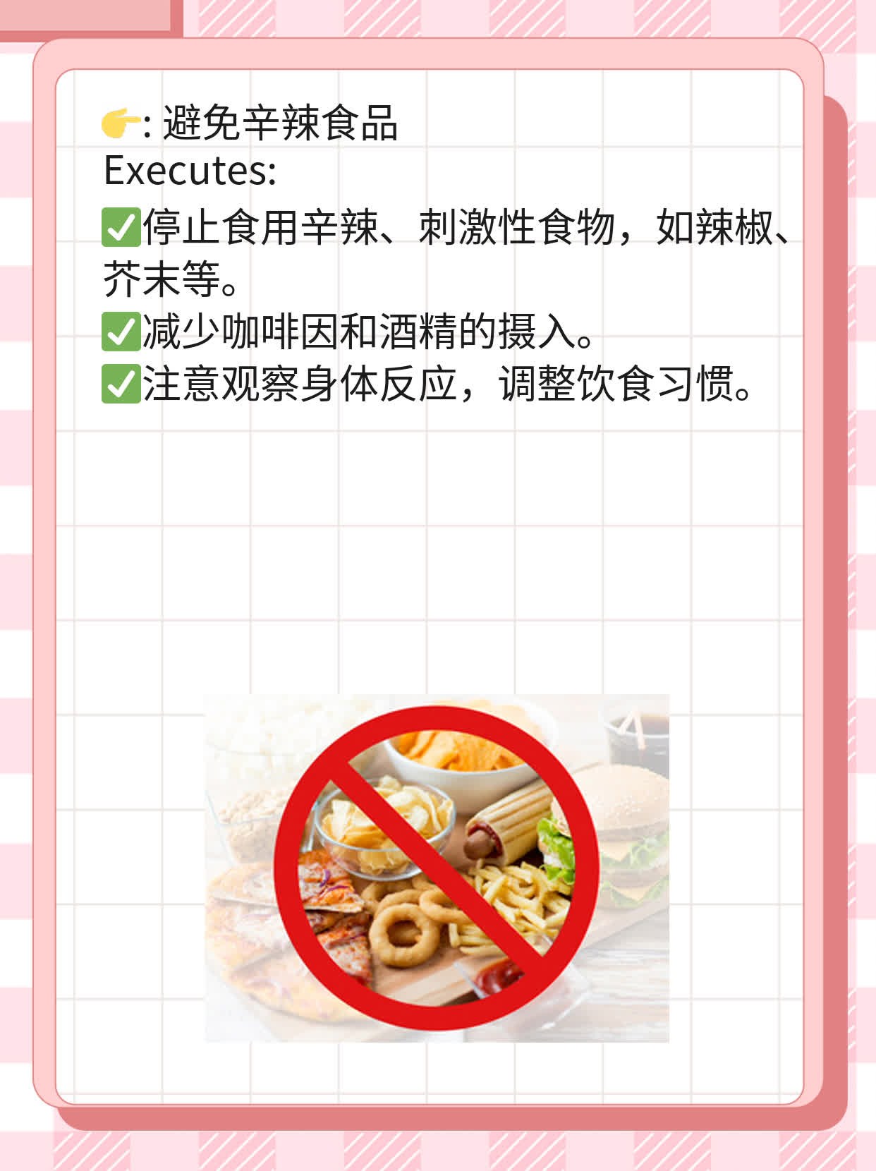 解密CA 724偏高的真相：一份关于糖类抗原724的实用指南