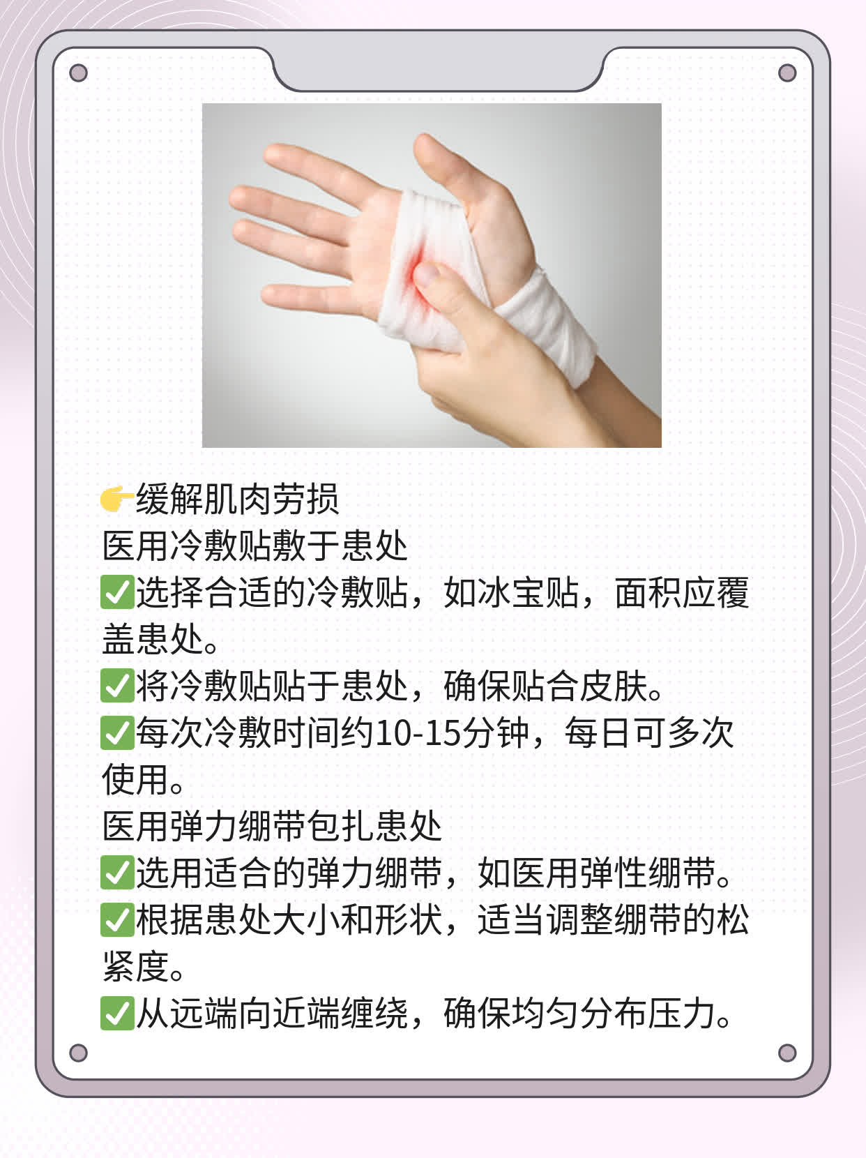 小针刀是什么,治疗方法有哪些