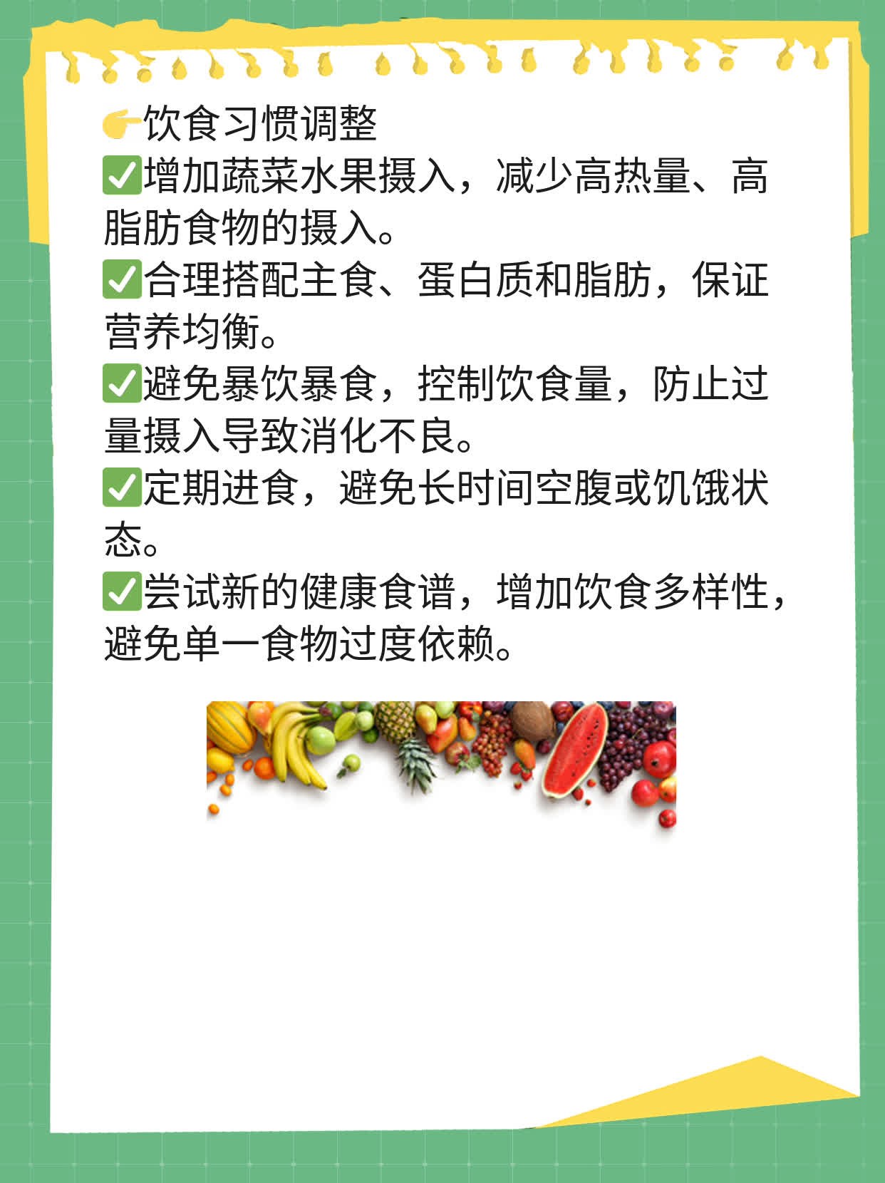 「解惑」新鲜黄花菜可否食用？