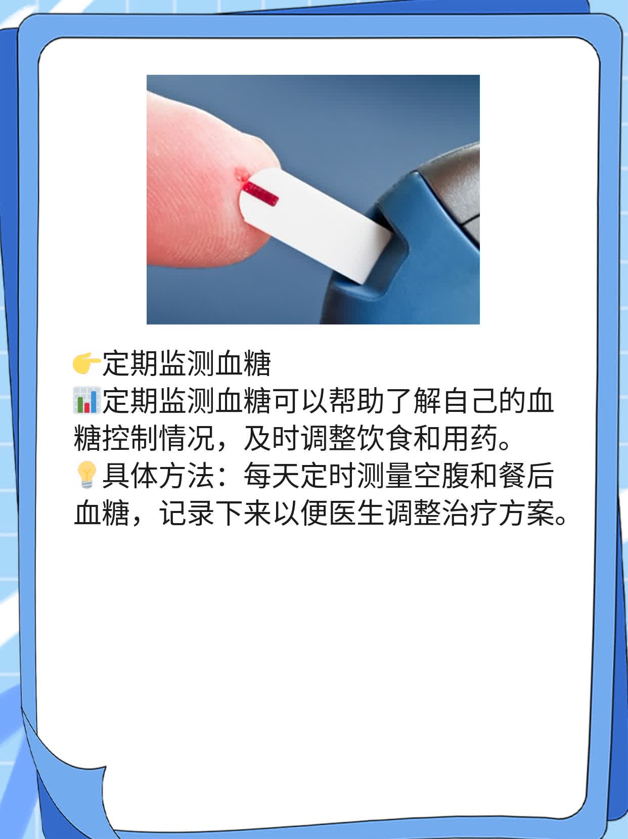 揭秘盐酸二甲双胍片的神奇功效！