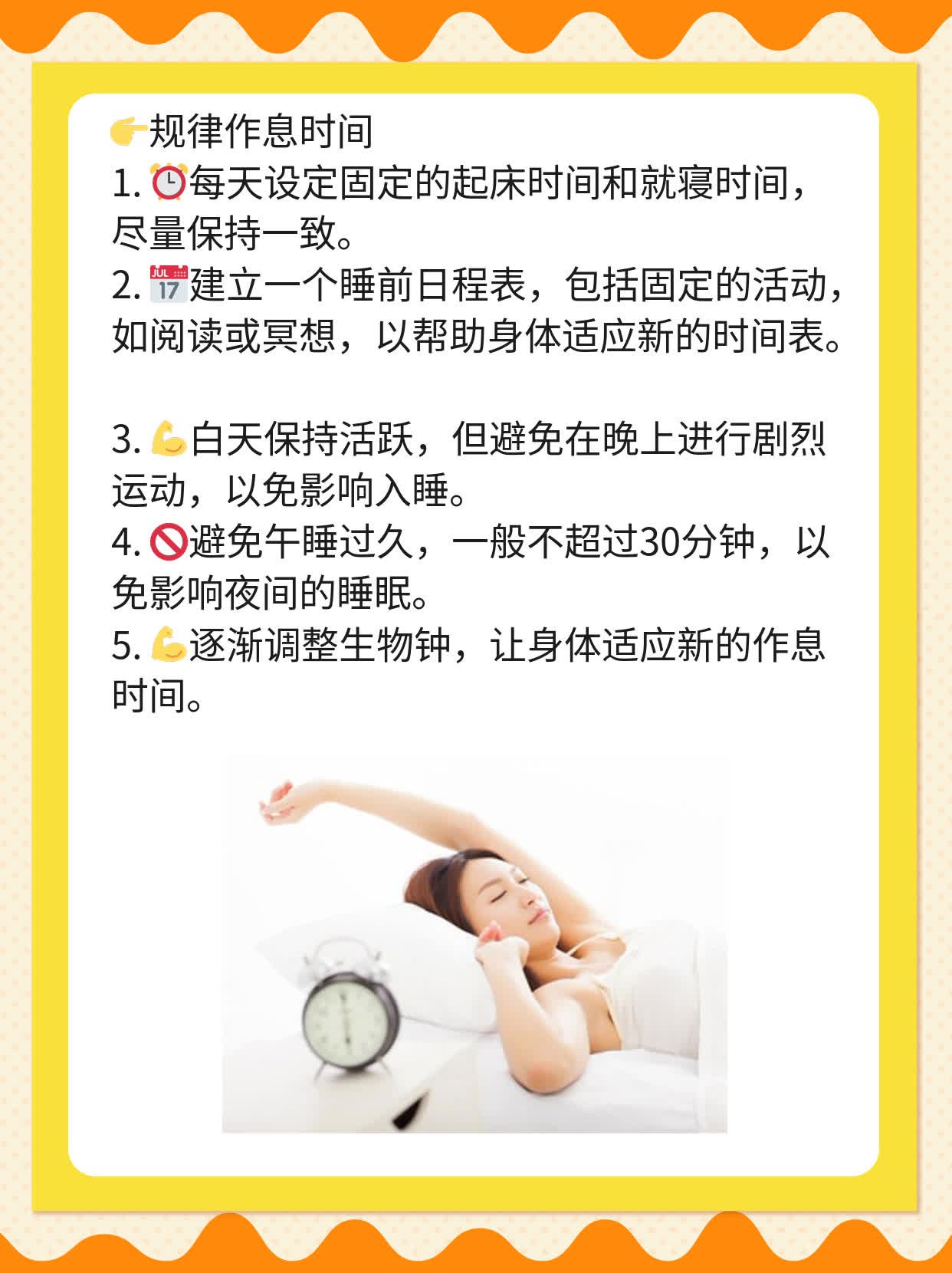 为什么晚上睡觉总是醒好几次做梦梦到一个人为什么在线