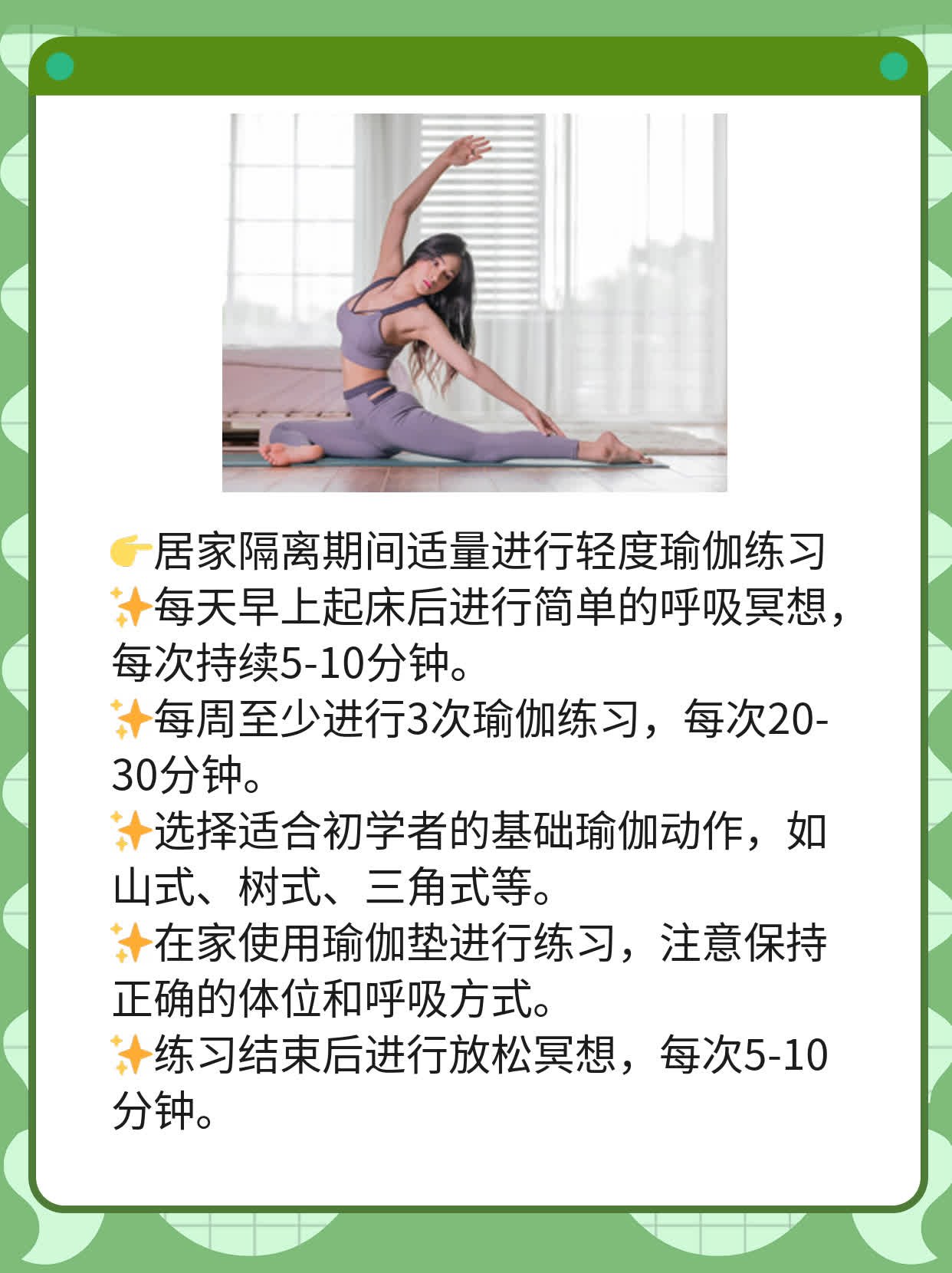 揭秘新冠传播路径：如何防范感染？