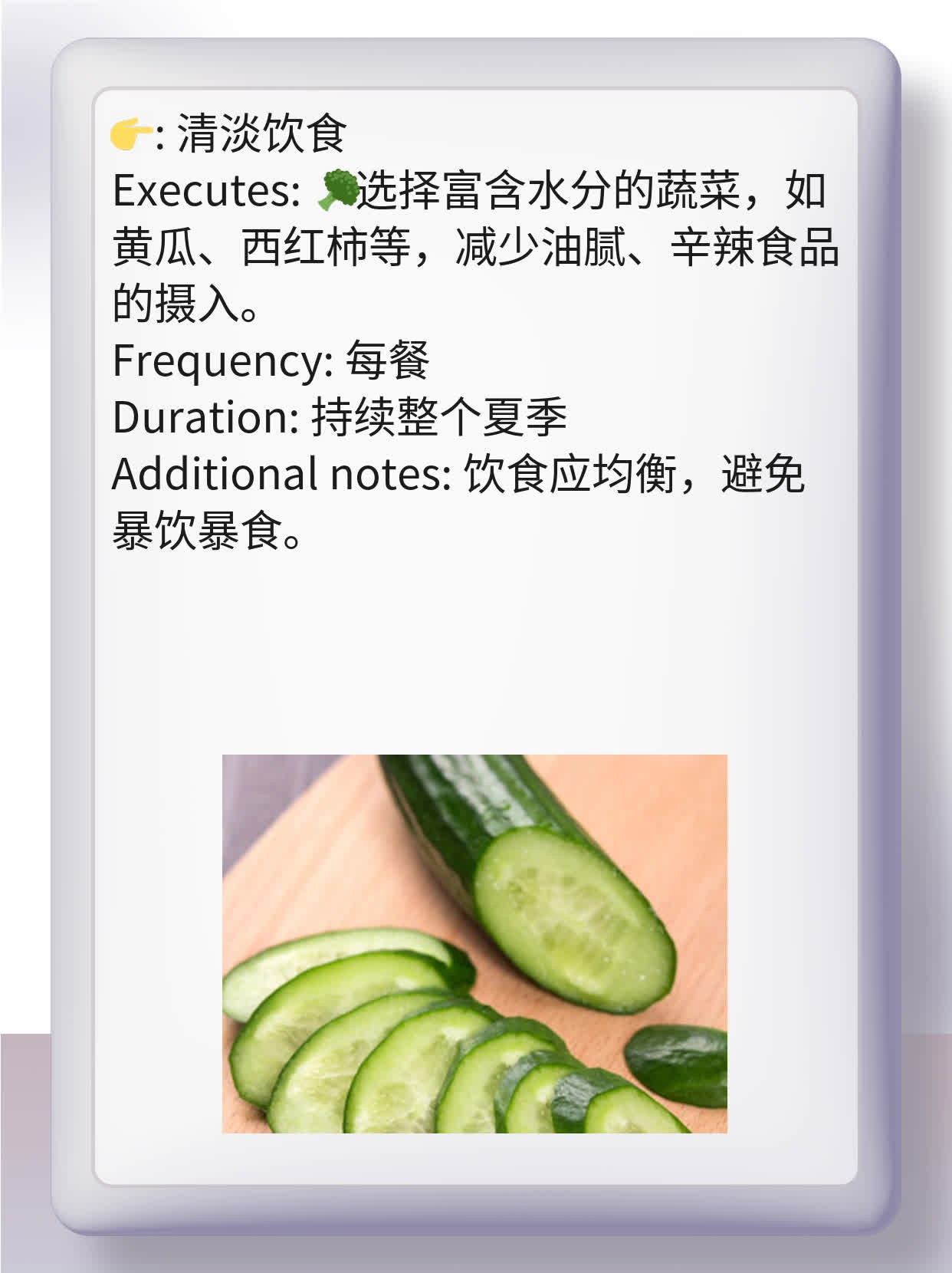 「解渴消暑」仙人掌果，好吃又健康！