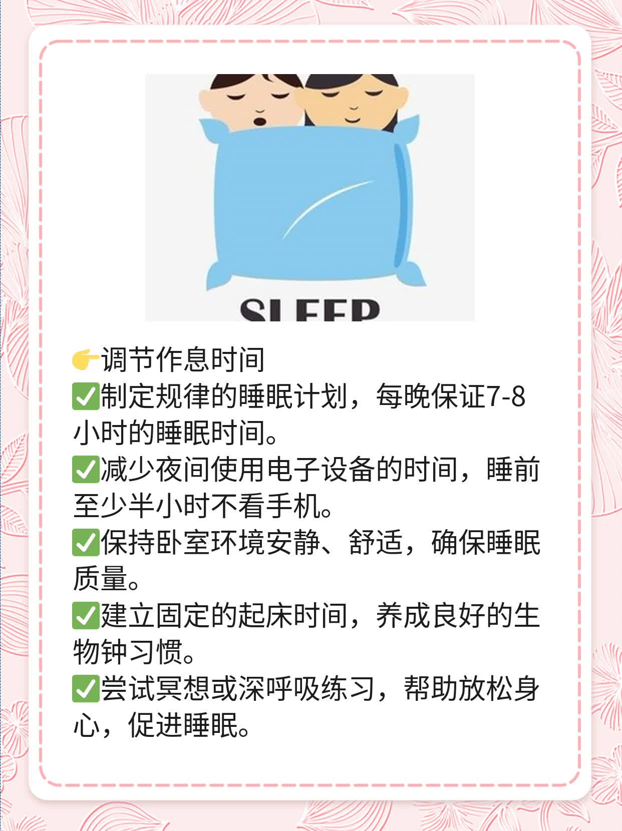 「探秘」勿忘我花茶：功效、禁忌全揭秘！