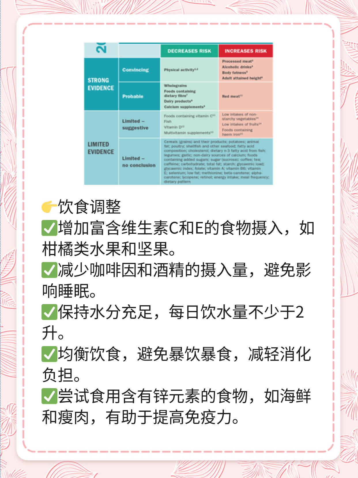 「探秘」勿忘我花茶：功效、禁忌全揭秘！