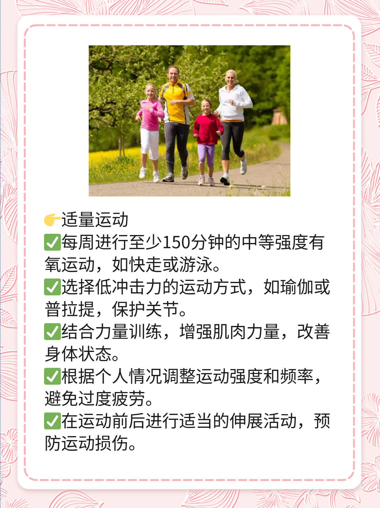 「探秘」勿忘我花茶：功效、禁忌全揭秘！