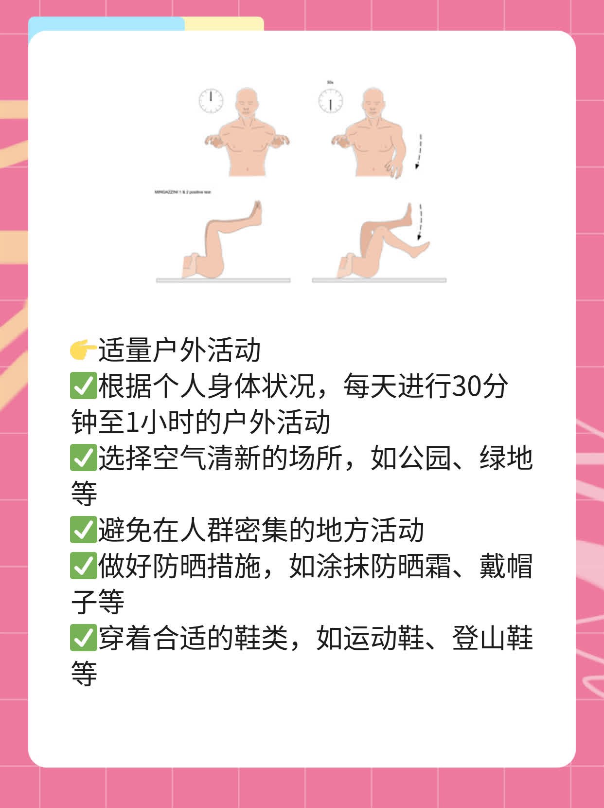 中药液助力抗击新冠病毒：功效与作用揭秘！