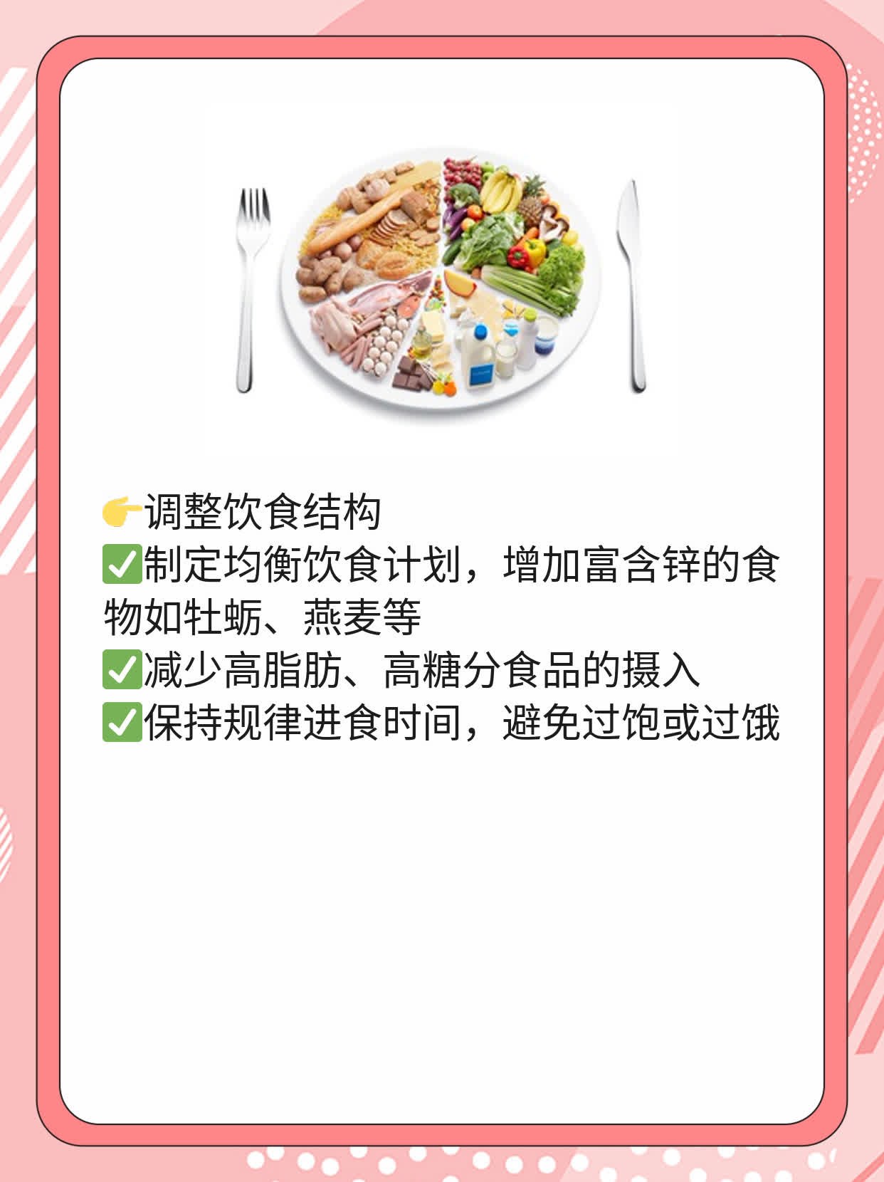 「揭秘」治疗“命根子病”的妙方：十大中药治阳痿早射！