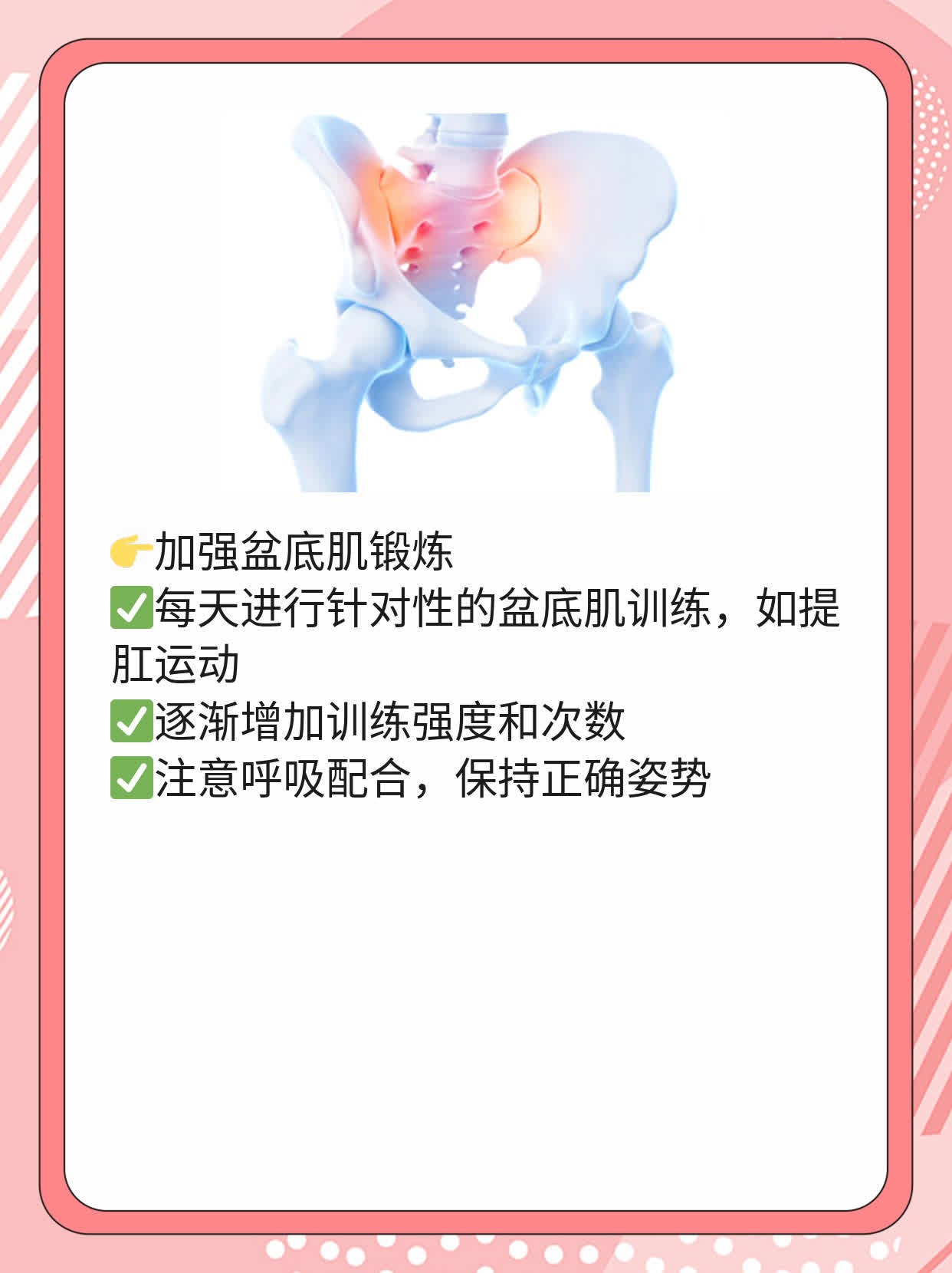 「揭秘」治疗“命根子病”的妙方：十大中药治阳痿早射！
