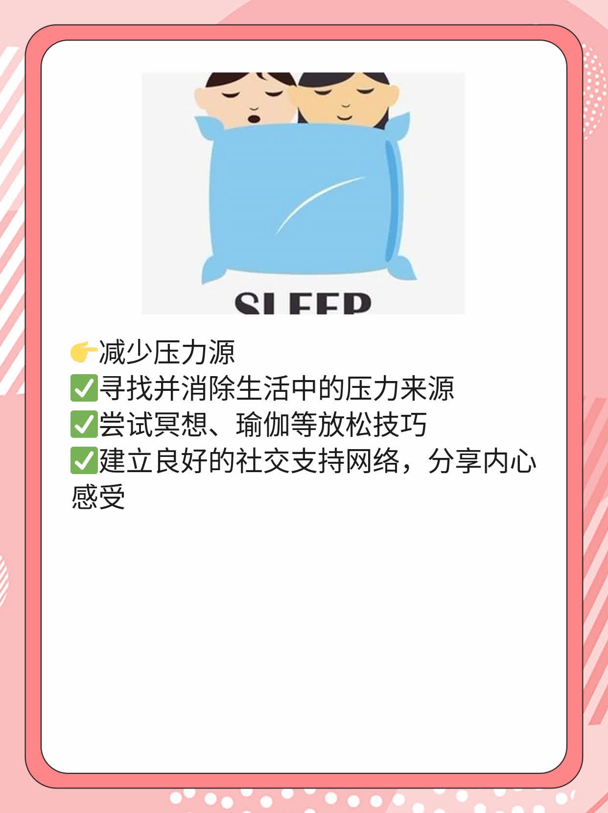 「揭秘」治疗“命根子病”的妙方：十大中药治阳痿早射！