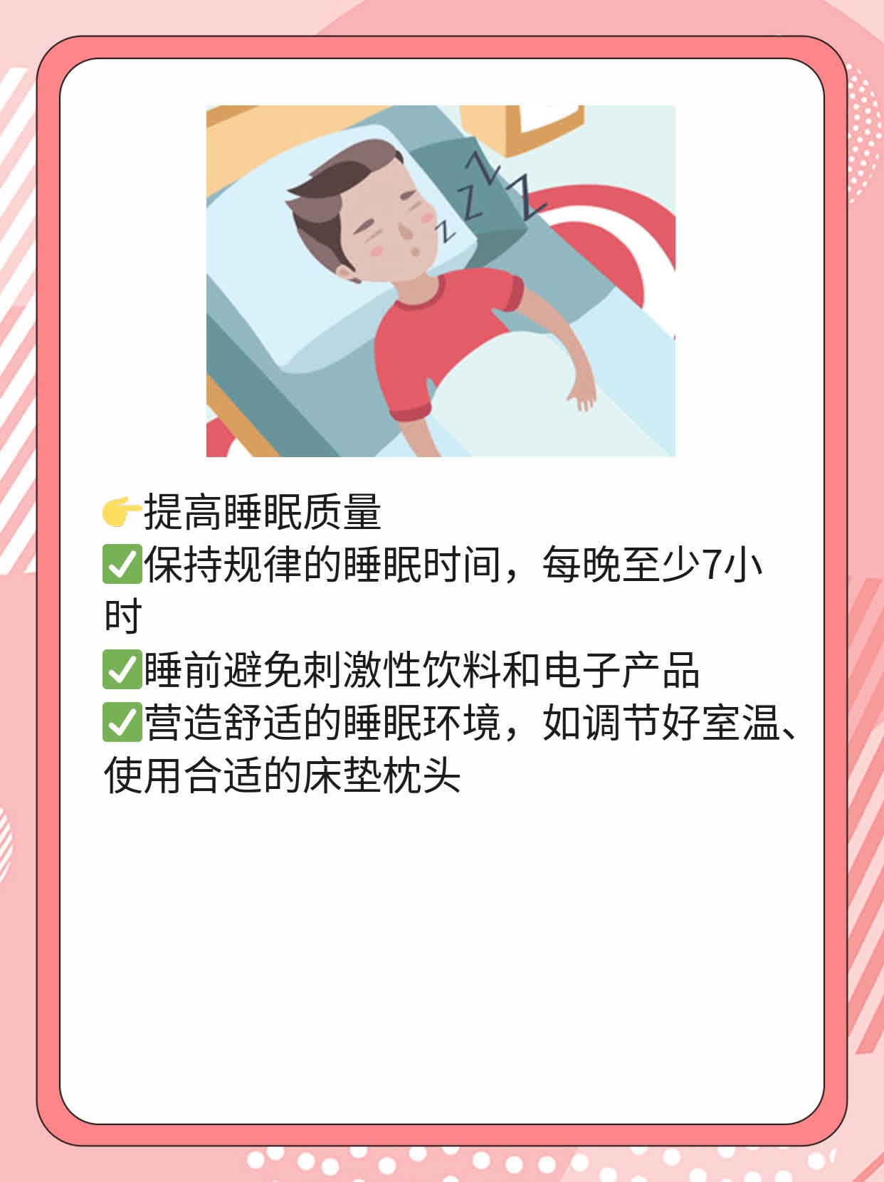 「揭秘」治疗“命根子病”的妙方：十大中药治阳痿早射！