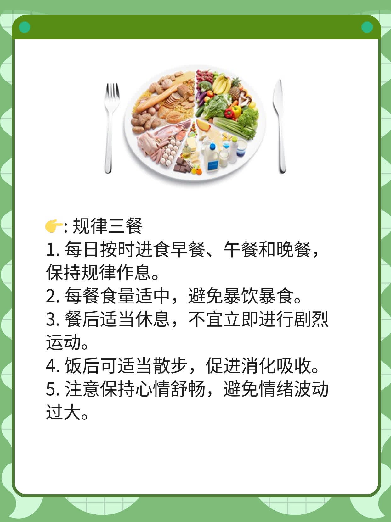中药治幽门螺旋杆菌？这些妙方帮你搞定！