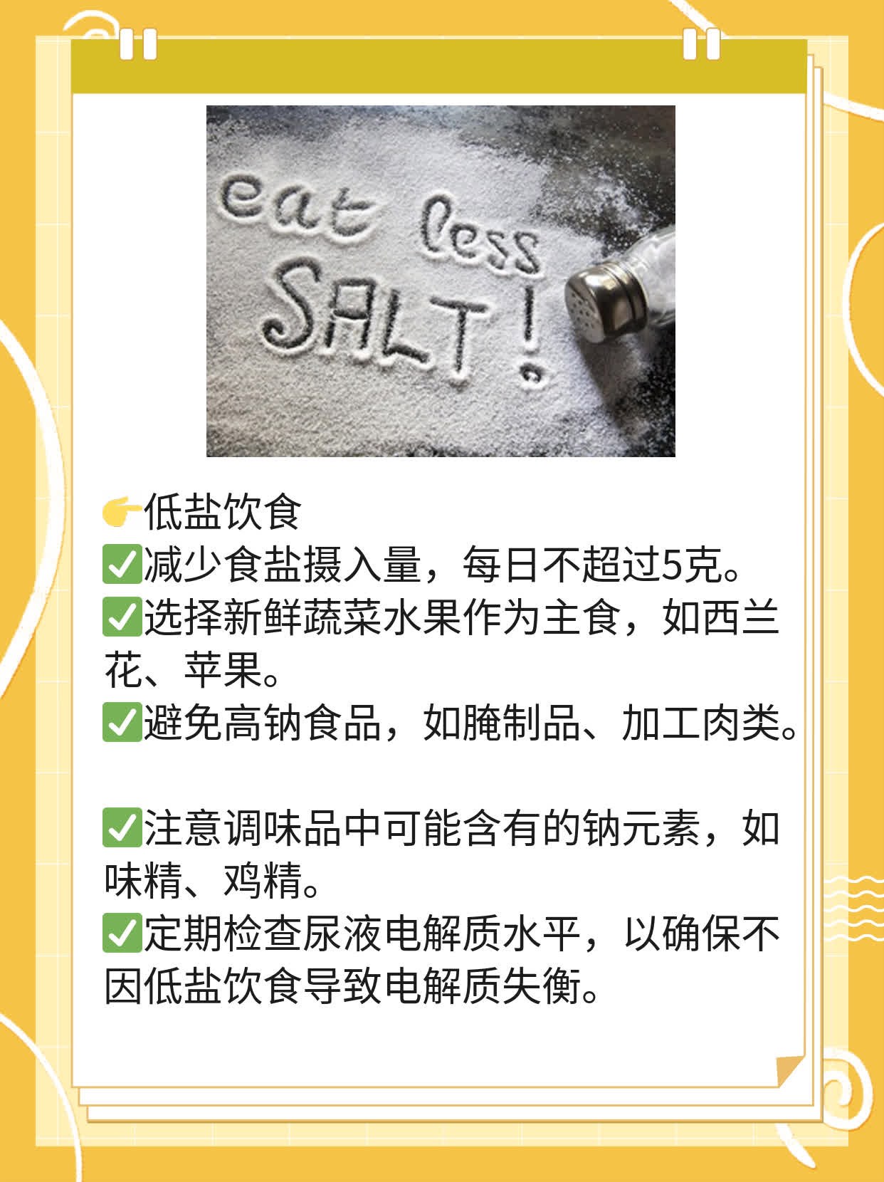 中药治疗新冠：真的靠谱吗？